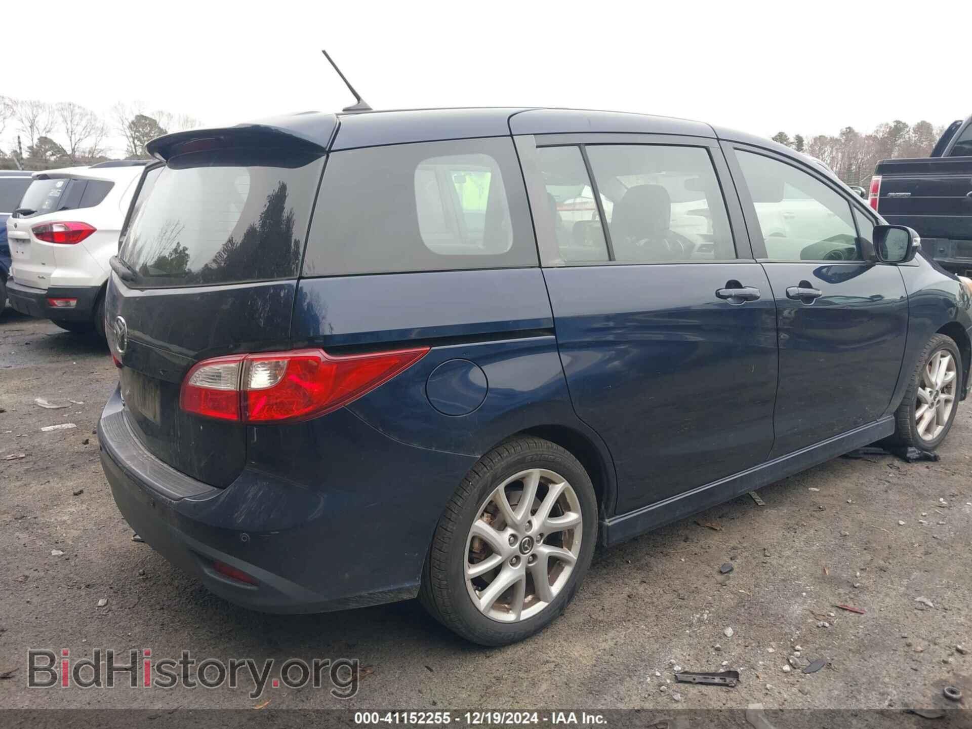 2015 MAZDA MAZDA5 - VIN: JM1CW2CL1F0189439 - Фото 4