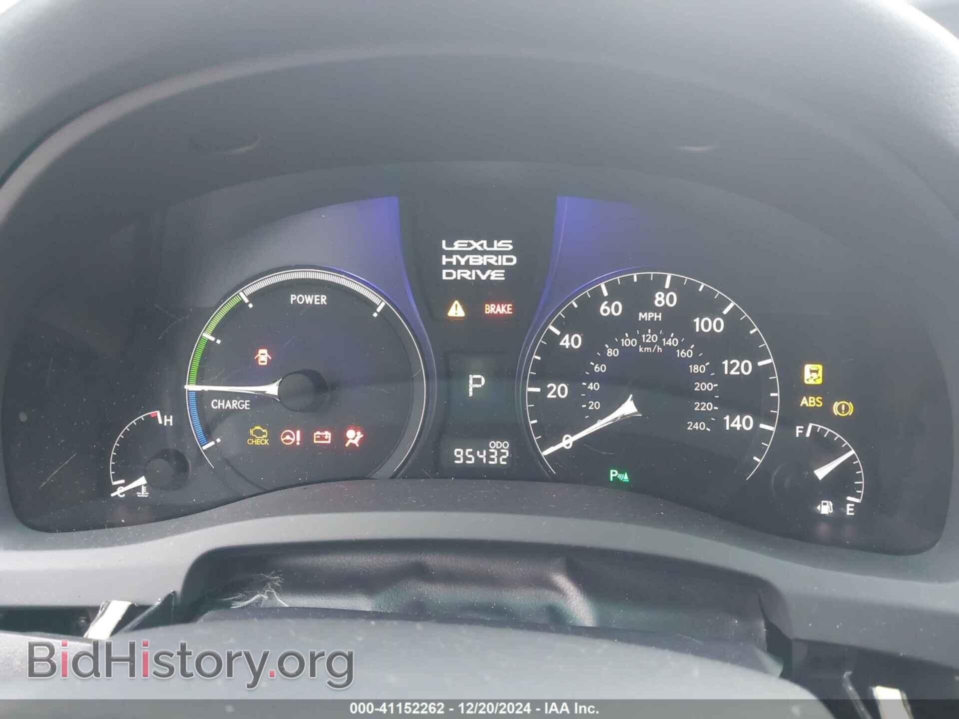 2012 LEXUS RX 450H - VIN: JTJBC1BA4C2428123 - Фото 7