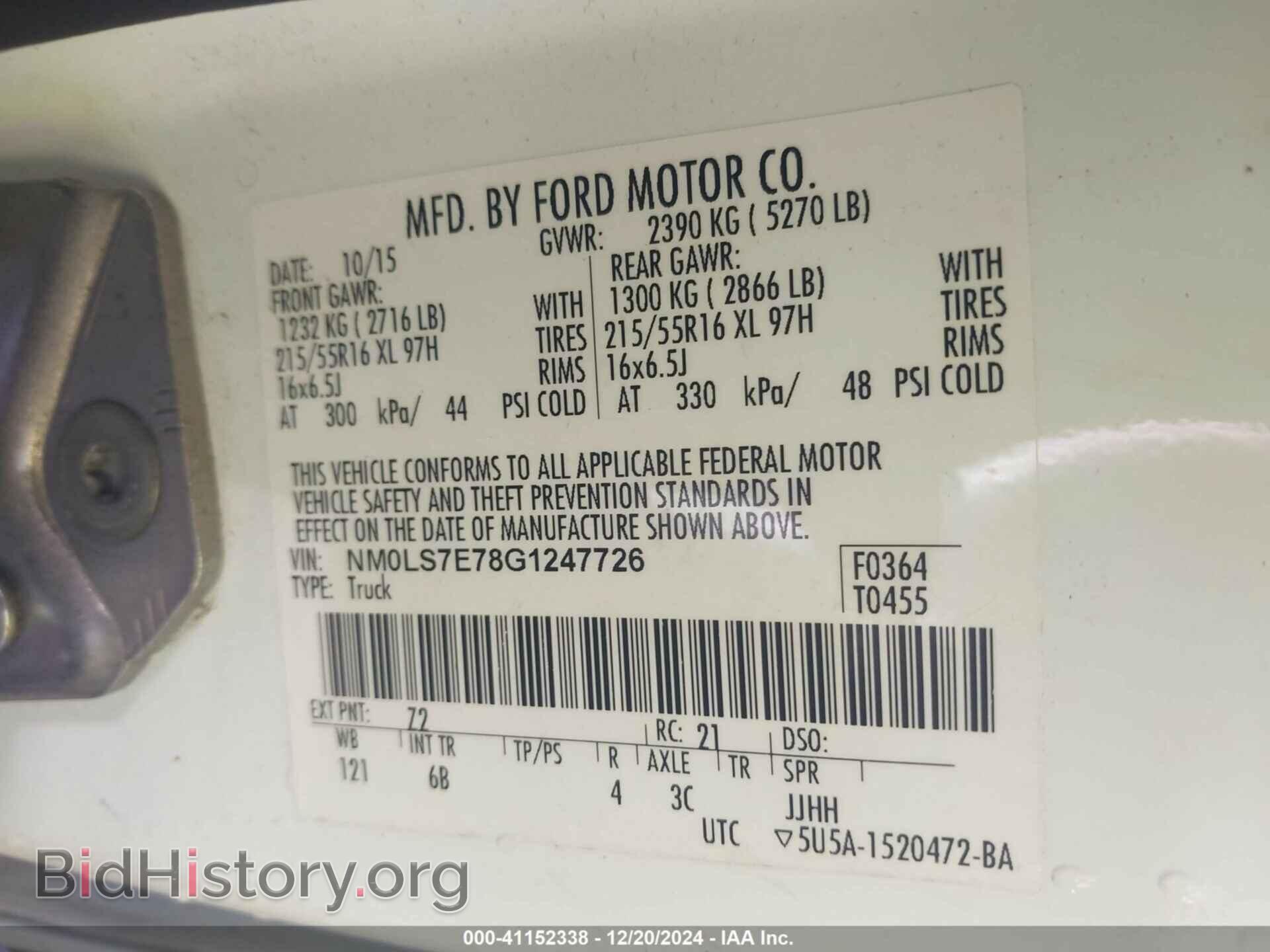 2016 FORD TRANSIT CONNECT - VIN: NM0LS7E78G1247726 - Фото 9