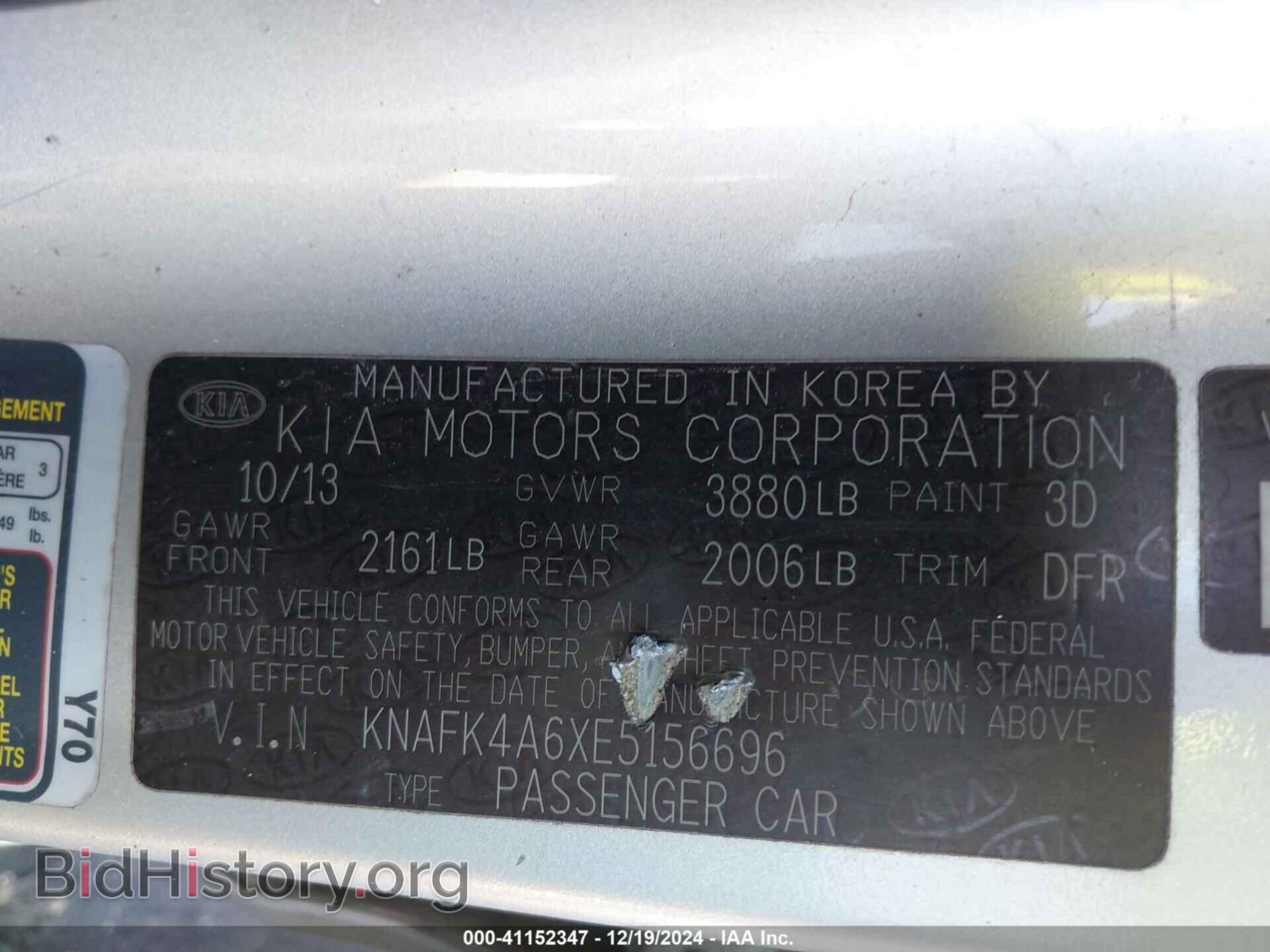 2014 KIA FORTE - VIN: KNAFK4A6XE5156696 - Фото 9