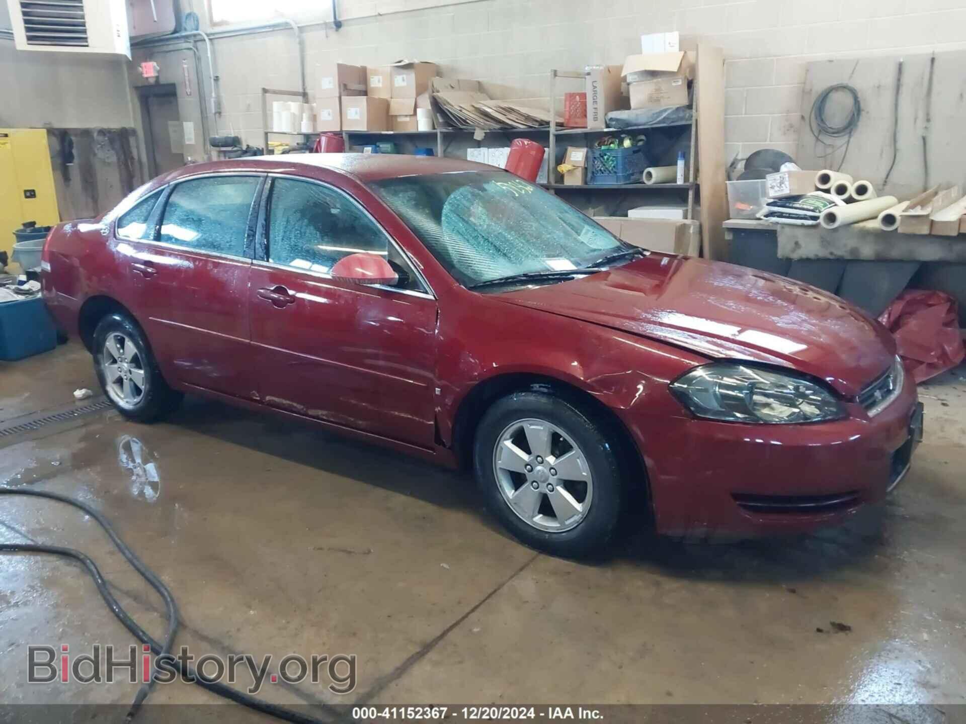Фотография 2G1WT58K479258468 - CHEVROLET IMPALA 2007