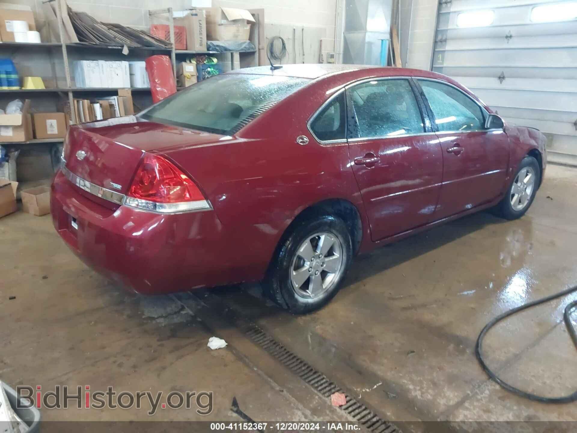 2007 CHEVROLET IMPALA - VIN: 2G1WT58K479258468 - Фото 4