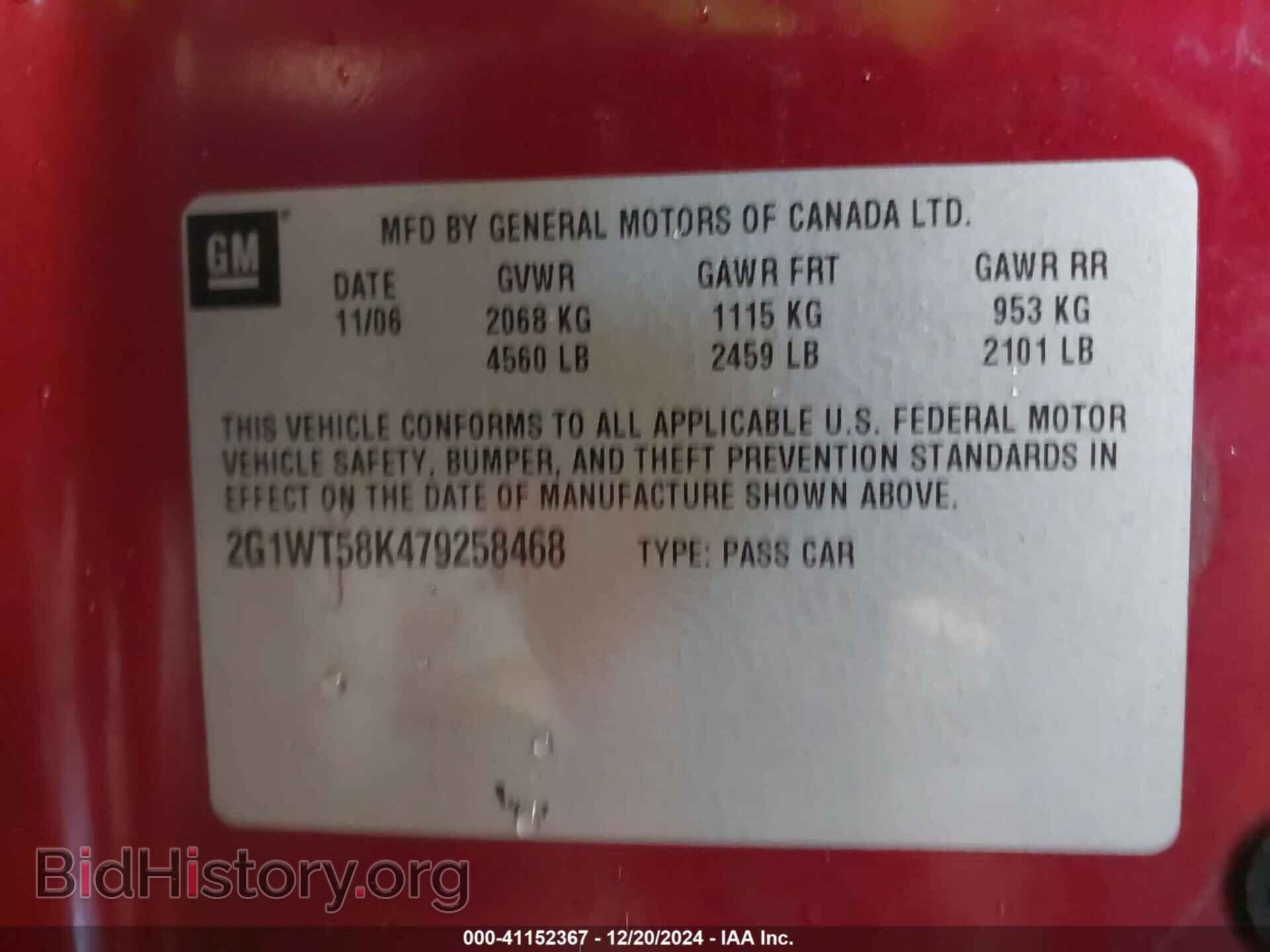 2007 CHEVROLET IMPALA - VIN: 2G1WT58K479258468 - Фото 9