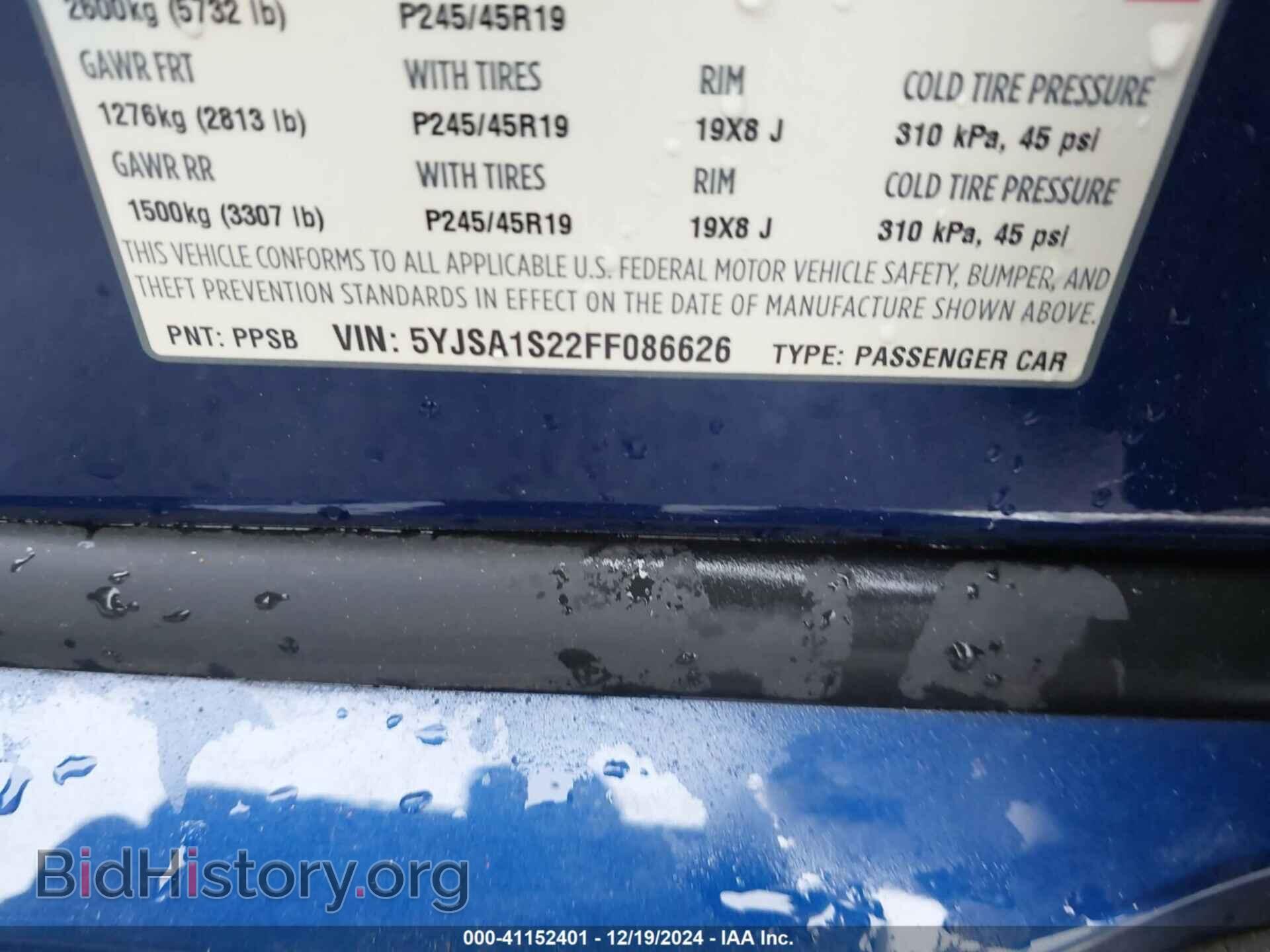 2015 TESLA MODEL S - VIN: 5YJSA1S22FF086626 - Photo 8