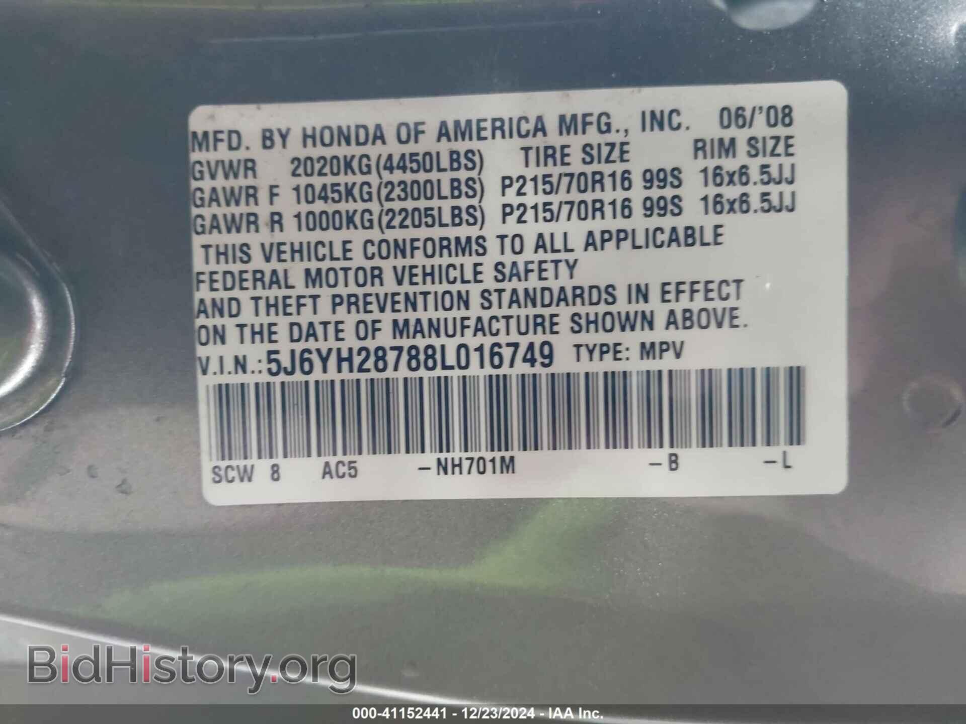 2008 HONDA ELEMENT - VIN: 5J6YH28788L016749 - Фото 9