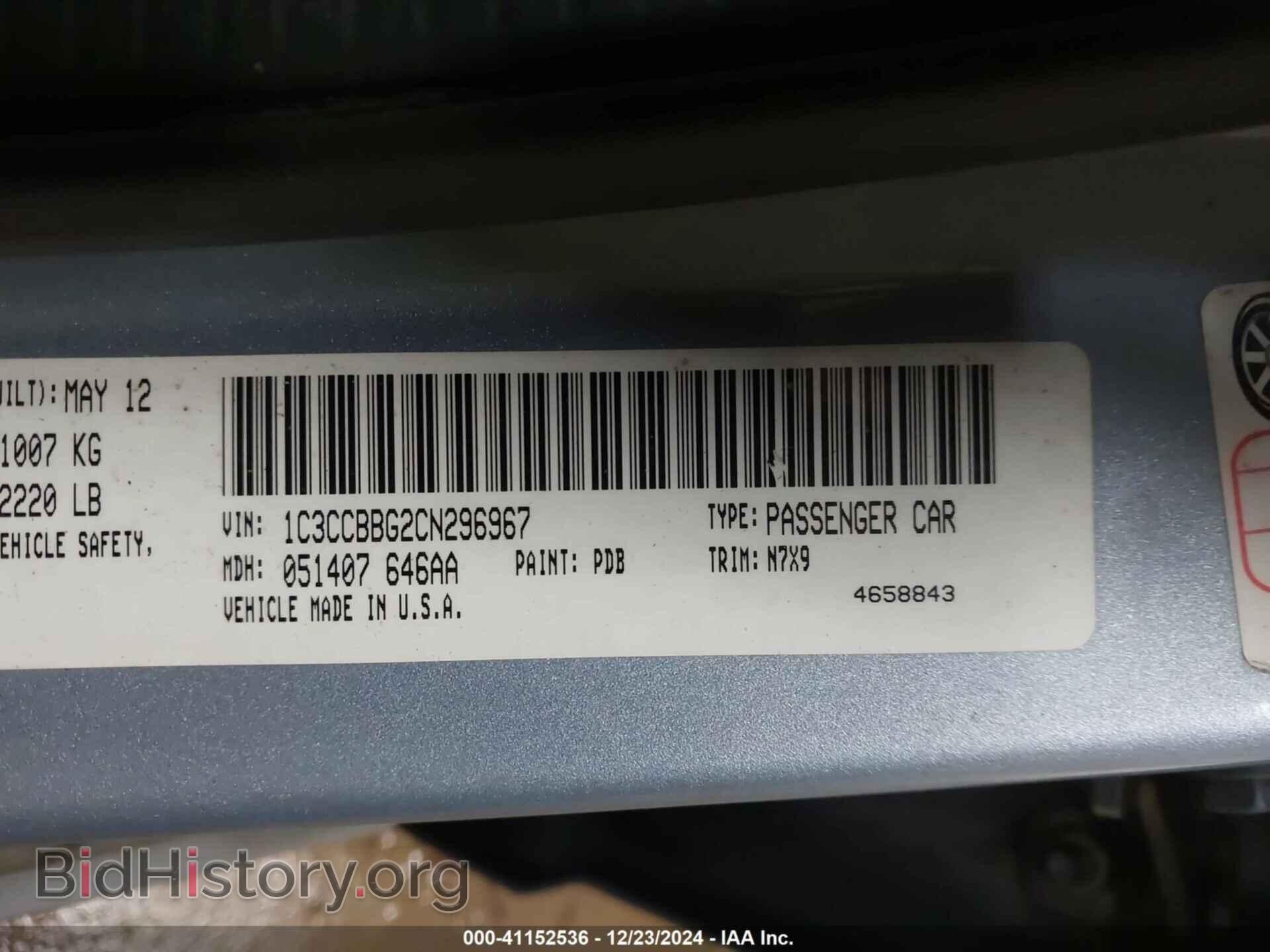 2012 CHRYSLER 200 - VIN: 1C3CCBBG2CN296967 - Фото 9