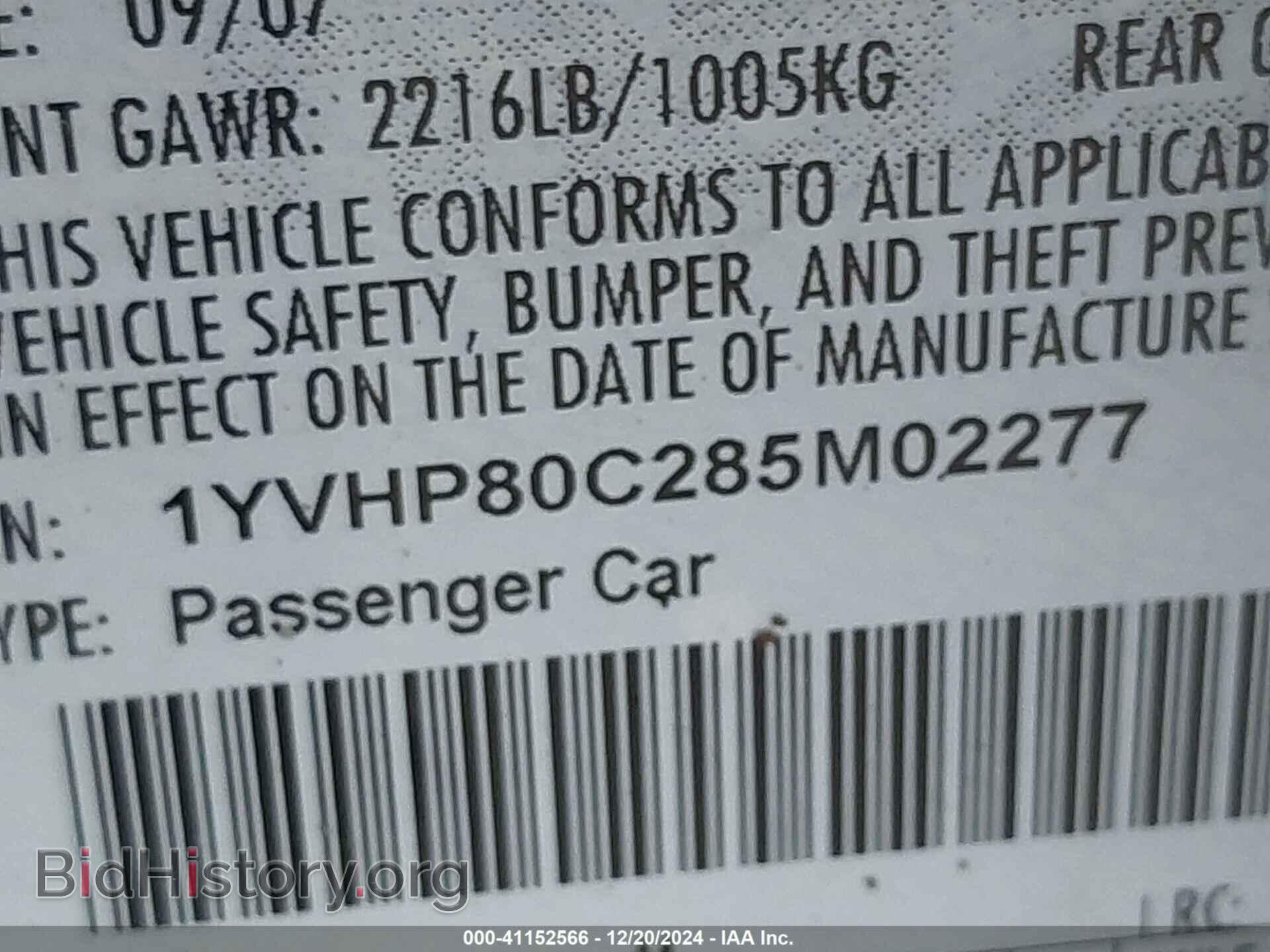 2008 MAZDA 6 - VIN: 1YVHP80C285M02277 - Фото 9