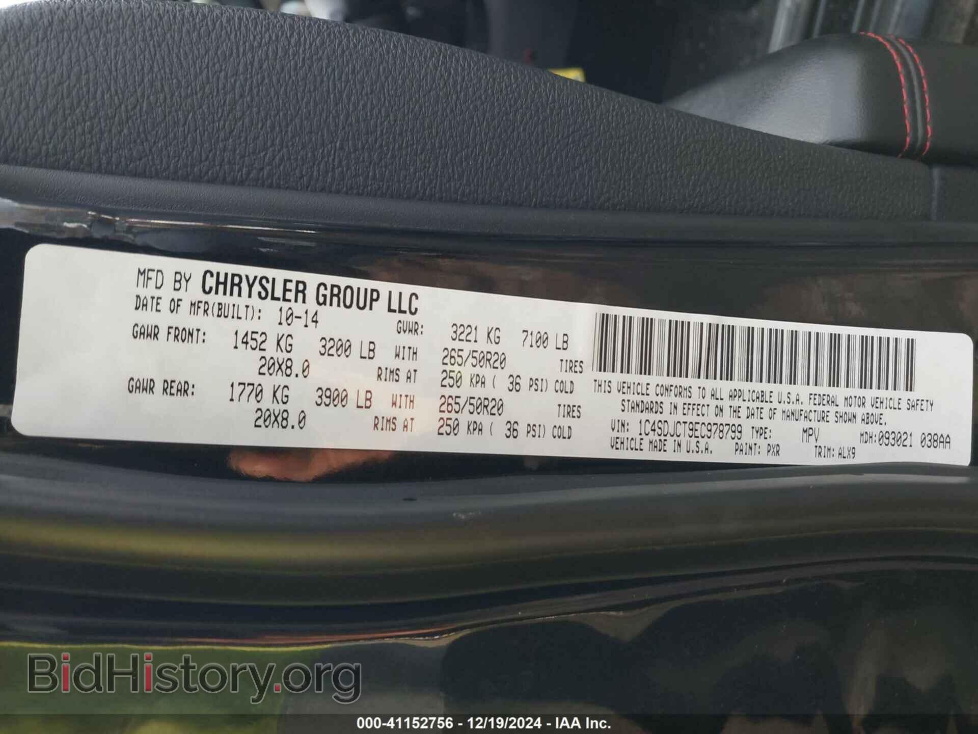 2014 DODGE DURANGO - VIN: 1C4SDJCT9EC978799 - Photo 9
