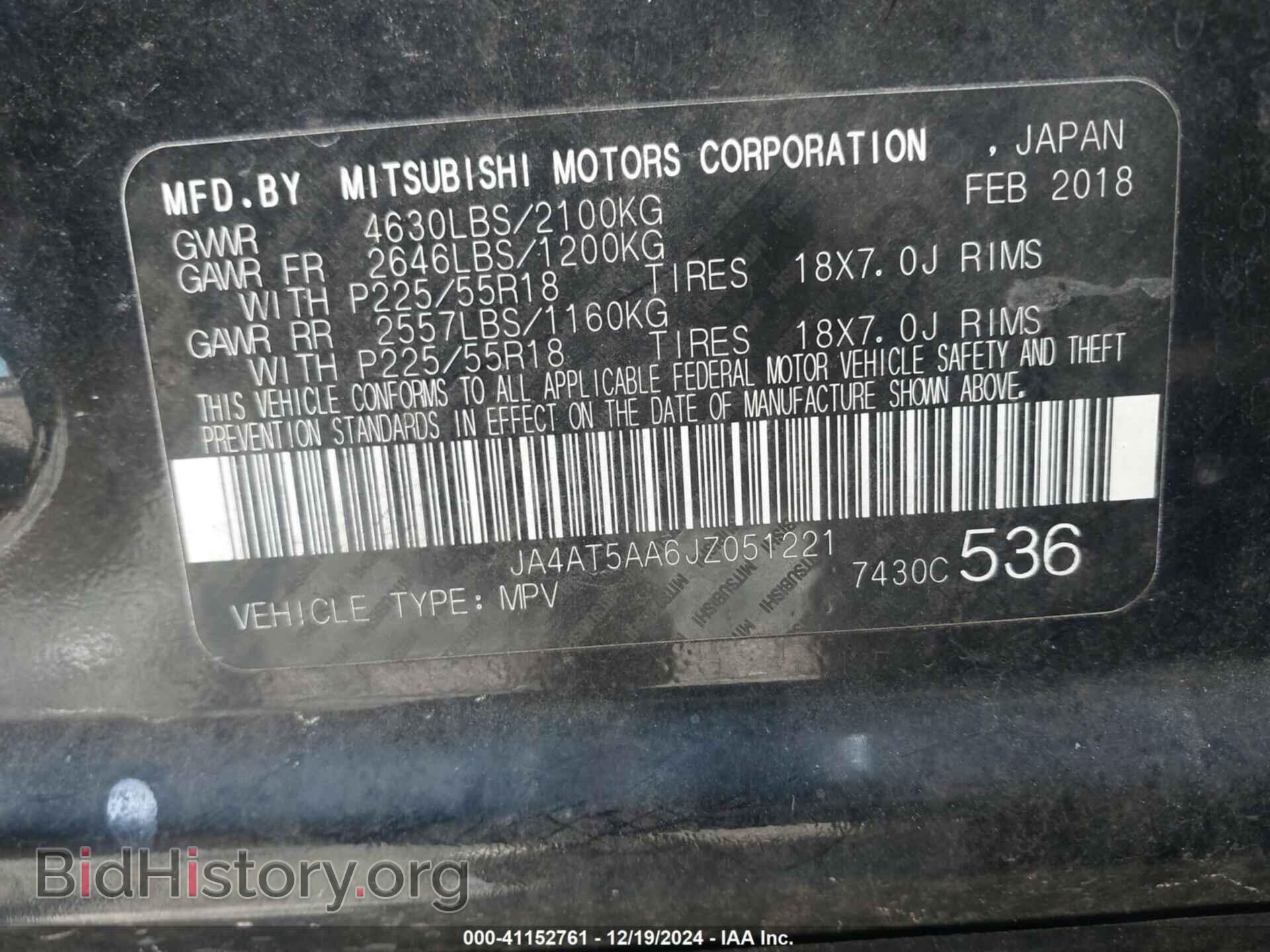 2018 MITSUBISHI ECLIPSE CROSS - VIN: JA4AT5AA6JZ051221 - Фото 9