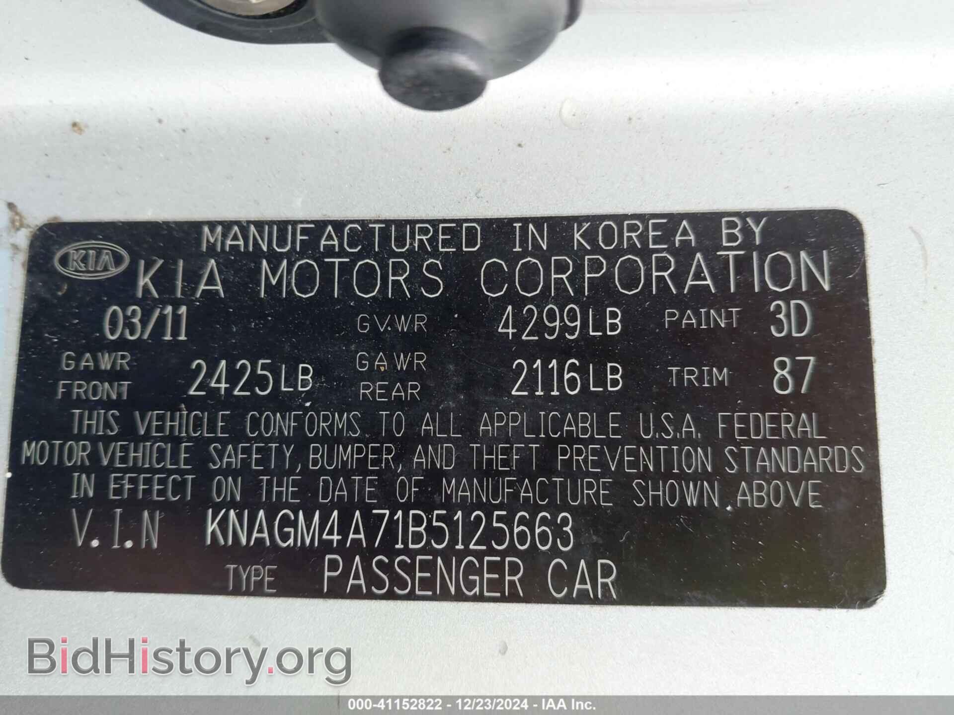 2011 KIA OPTIMA - VIN: KNAGM4A71B5125663 - Фото 9