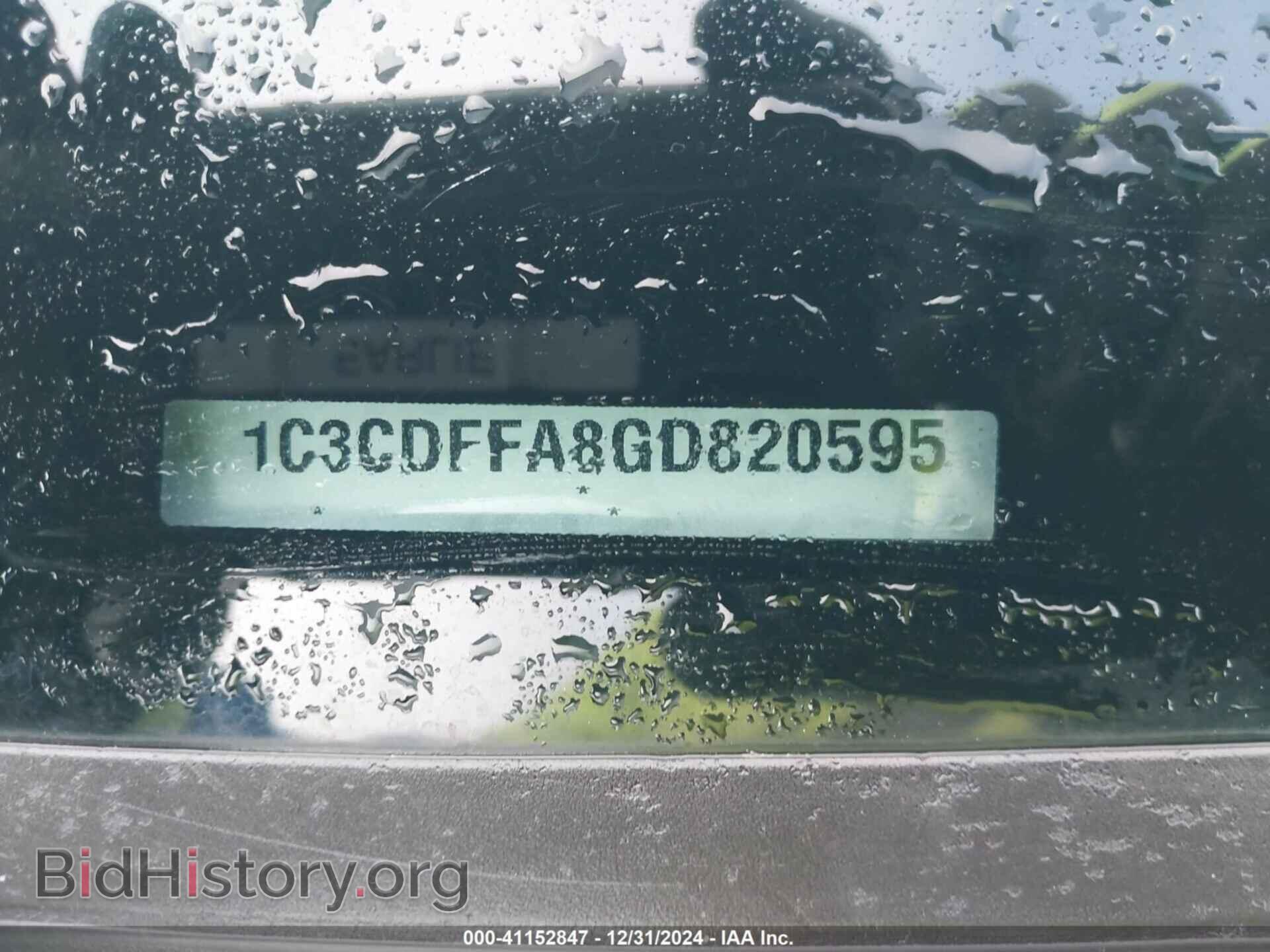 2016 DODGE DART - VIN: 1C3CDFFA8GD820595 - Фото 9