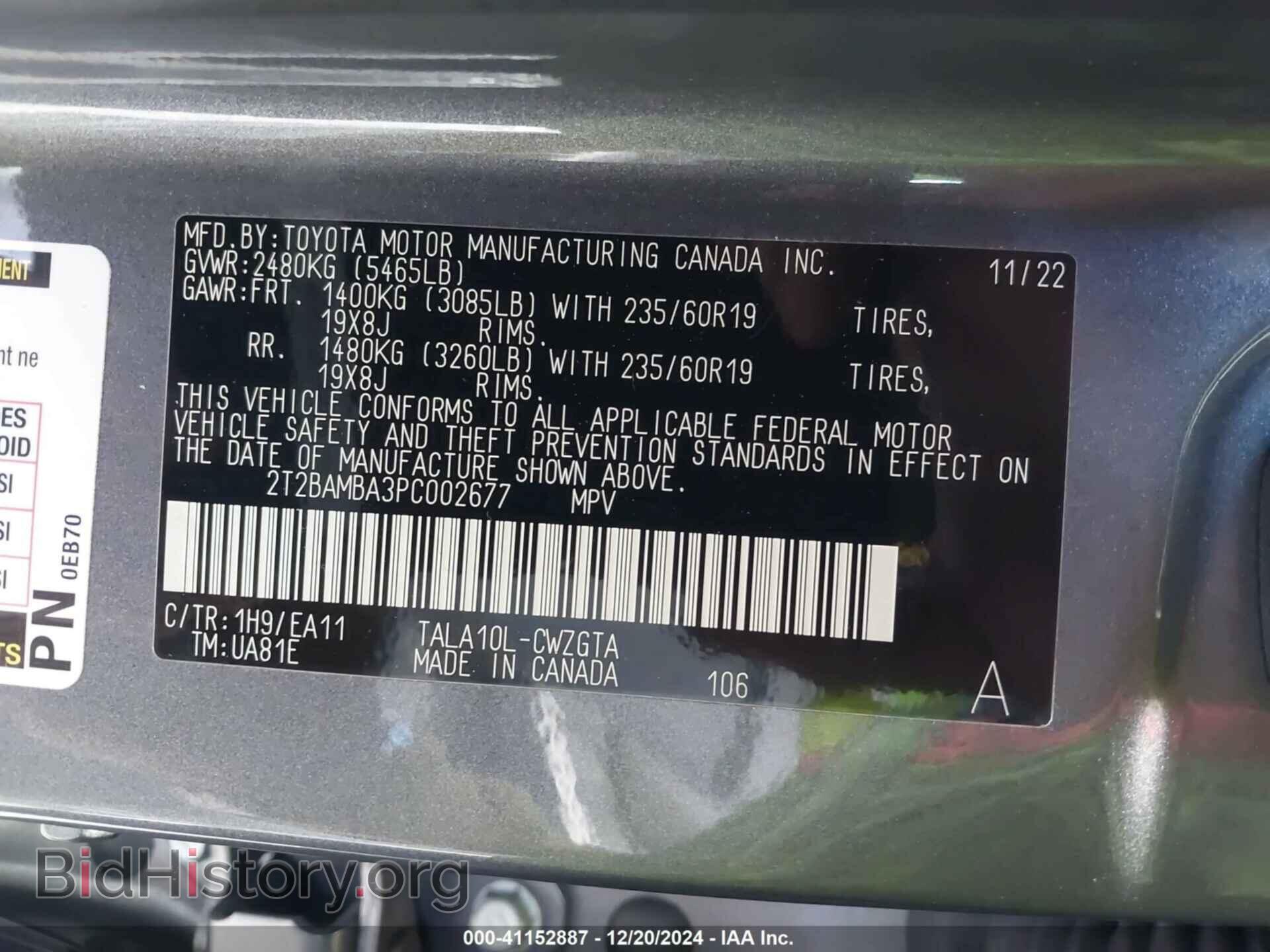 2023 LEXUS RX - VIN: 2T2BAMBA3PC002677 - Фото 9