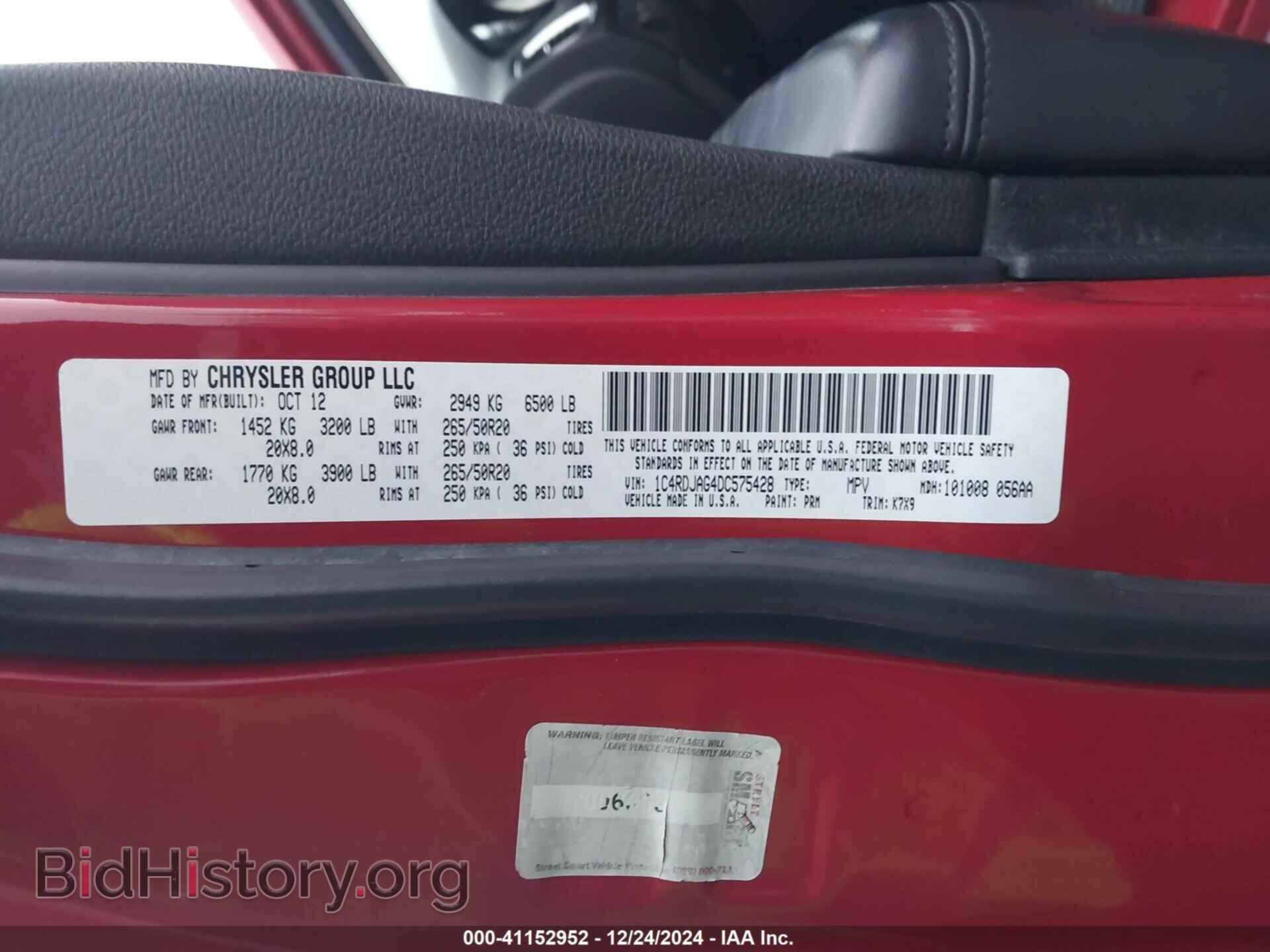 2013 DODGE DURANGO - VIN: 1C4RDJAG4DC575428 - Photo 9