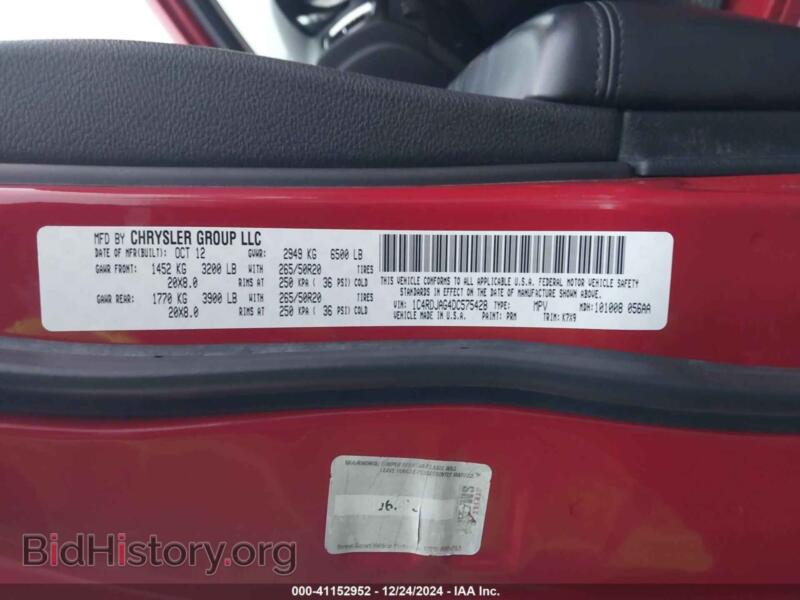 2013 Dodge DURANGO (VIN 1C4RDJAG4DC575428) — фото 9 из 16