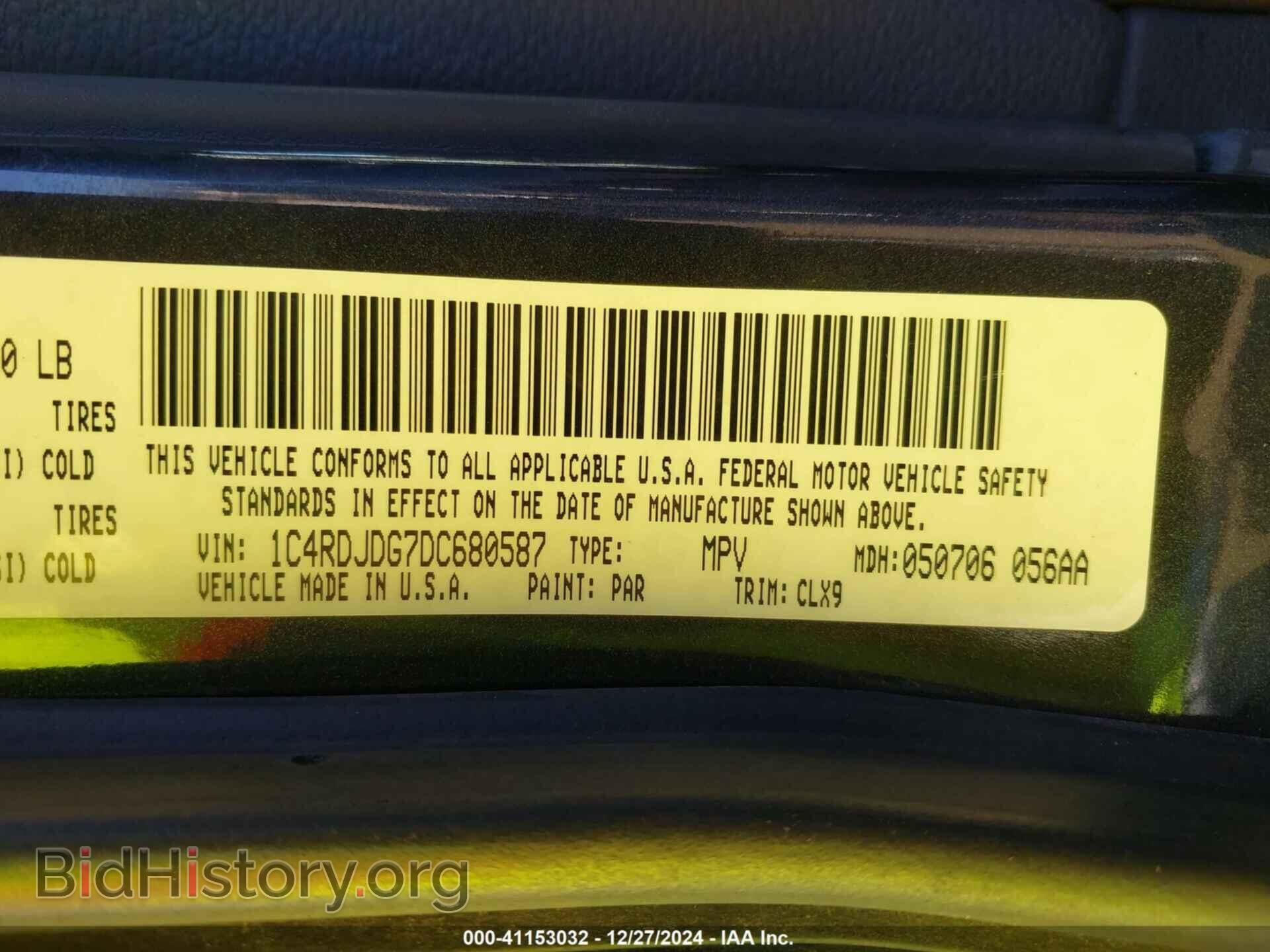 2013 DODGE DURANGO - VIN: 1C4RDJDG7DC680587 - Photo 9