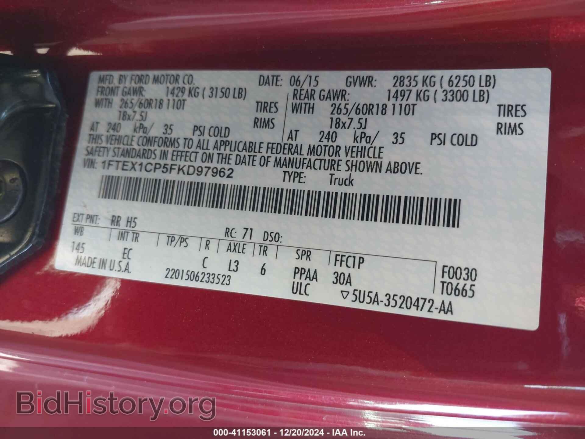 2015 FORD F-150 - VIN: 1FTEX1CP5FKD97962 - Фото 9