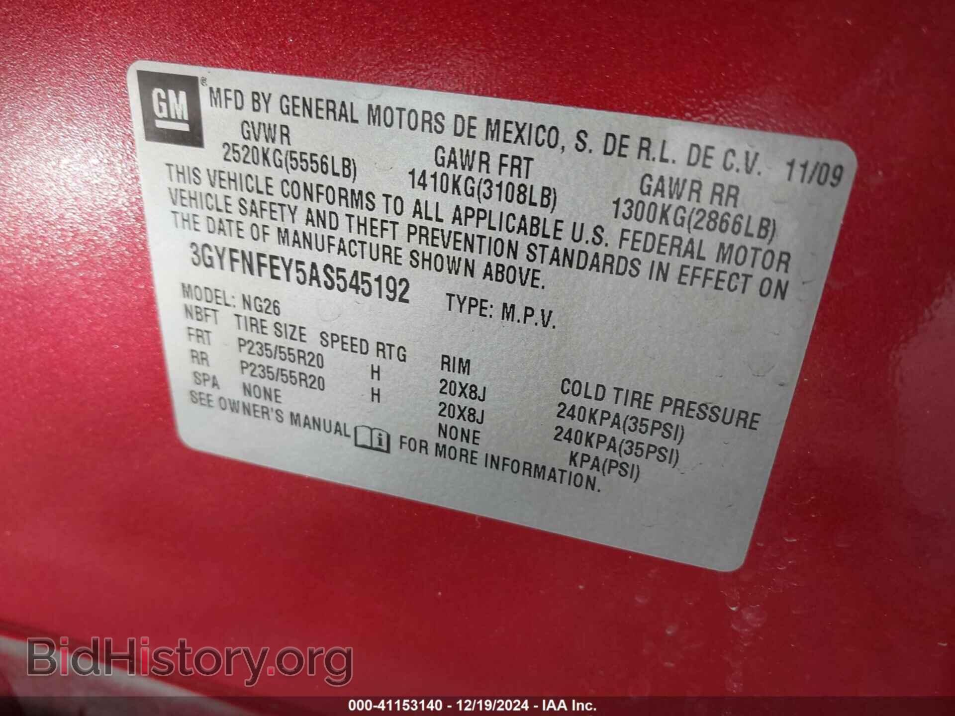 2010 CADILLAC SRX - VIN: 3GYFNFEY5AS545192 - Фото 9