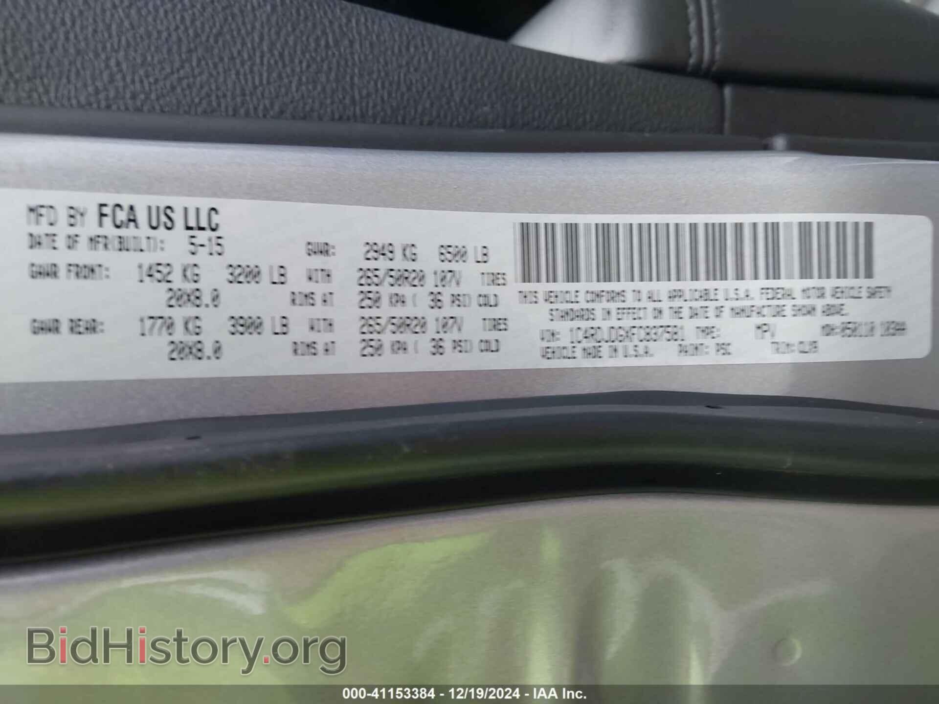 2015 DODGE DURANGO - VIN: 1C4RDJDGXFC837581 - Фото 9