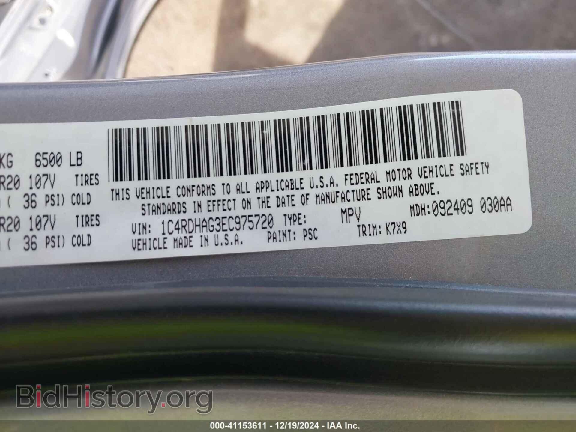 2014 DODGE DURANGO - VIN: 1C4RDHAG3EC975720 - Photo 9