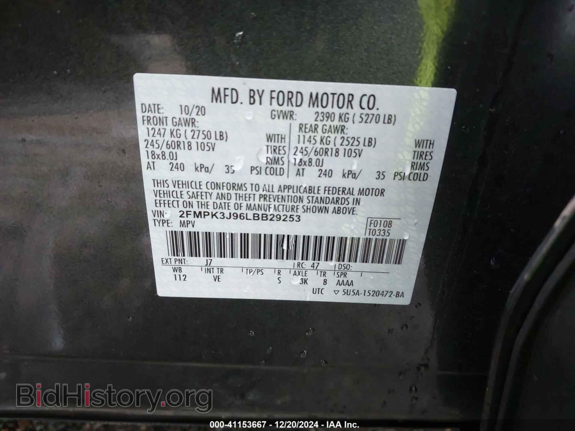 2020 FORD EDGE - VIN: 2FMPK3J96LBB29253 - Photo 9
