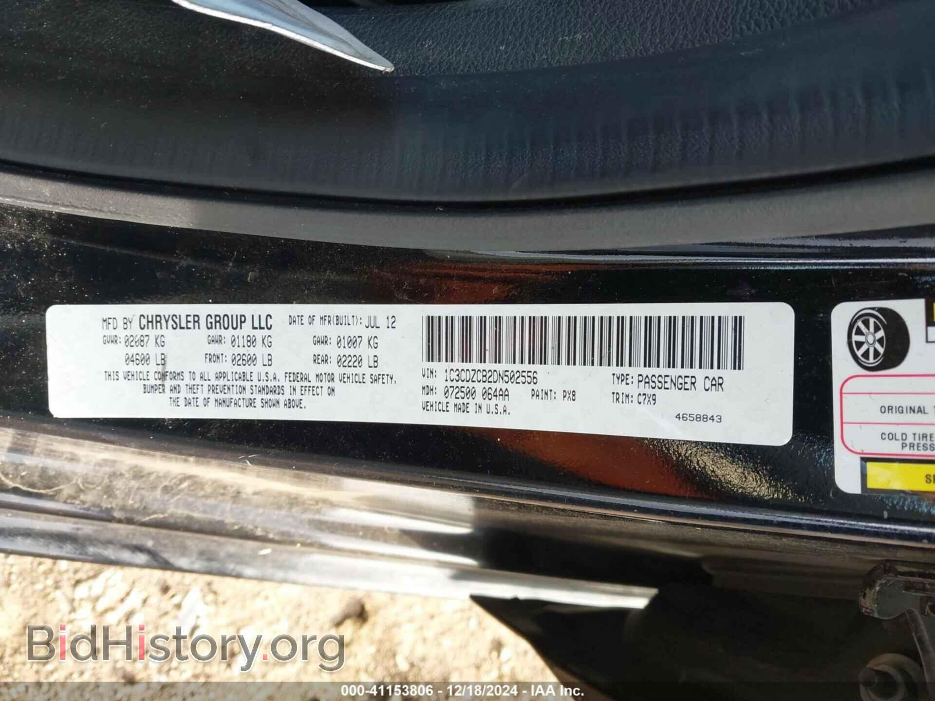 2013 DODGE AVENGER - VIN: 1C3CDZCB2DN502556 - Фото 9