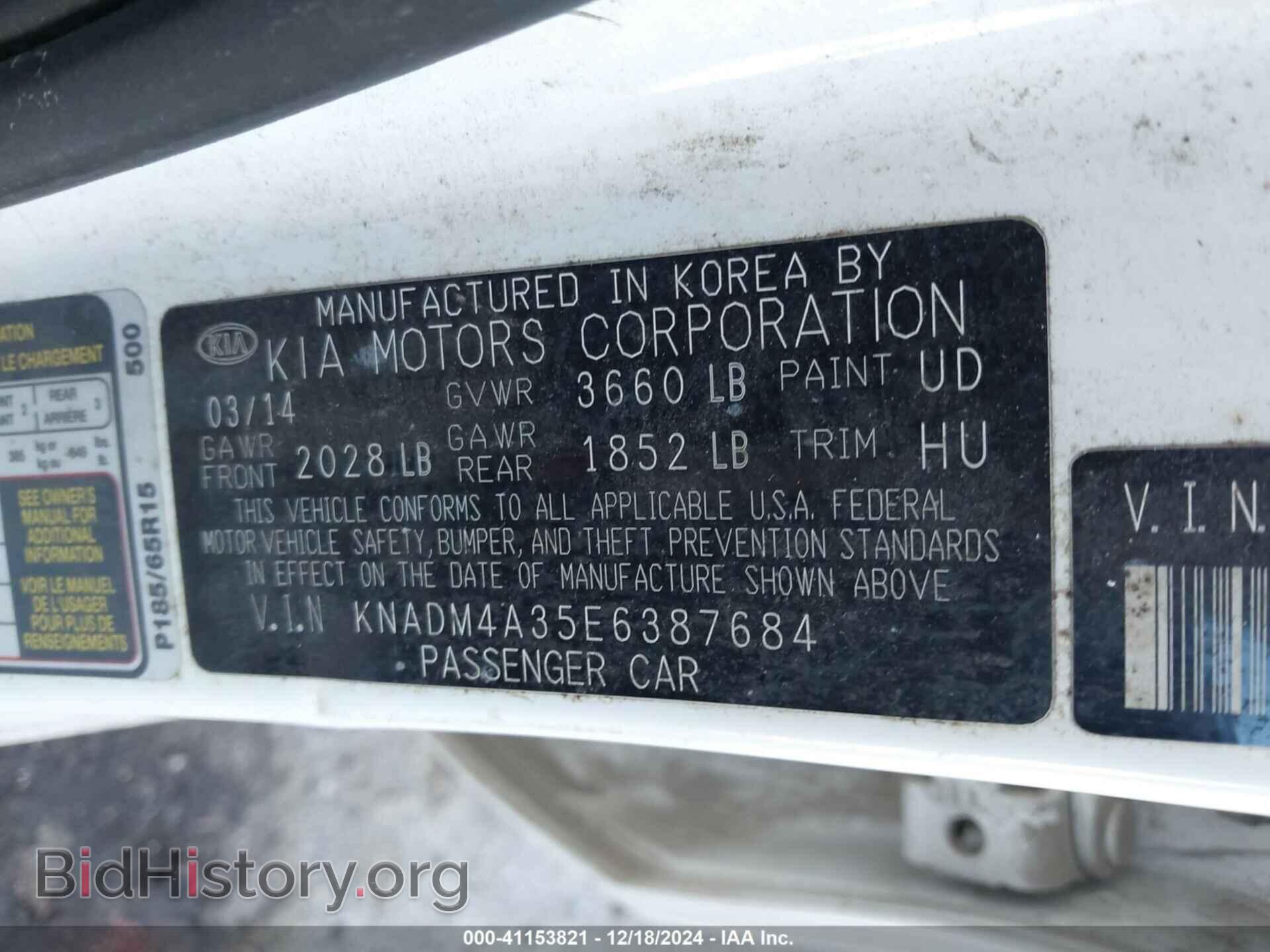 2014 KIA RIO - VIN: KNADM4A35E6387684 - Фото 9