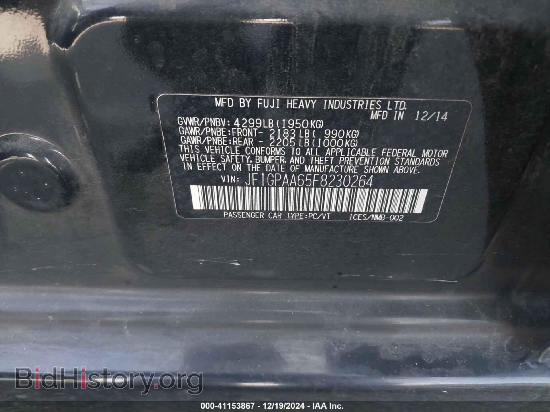 2015 SUBARU IMPREZA - VIN: JF1GPAA65F8230264 - Фото 9