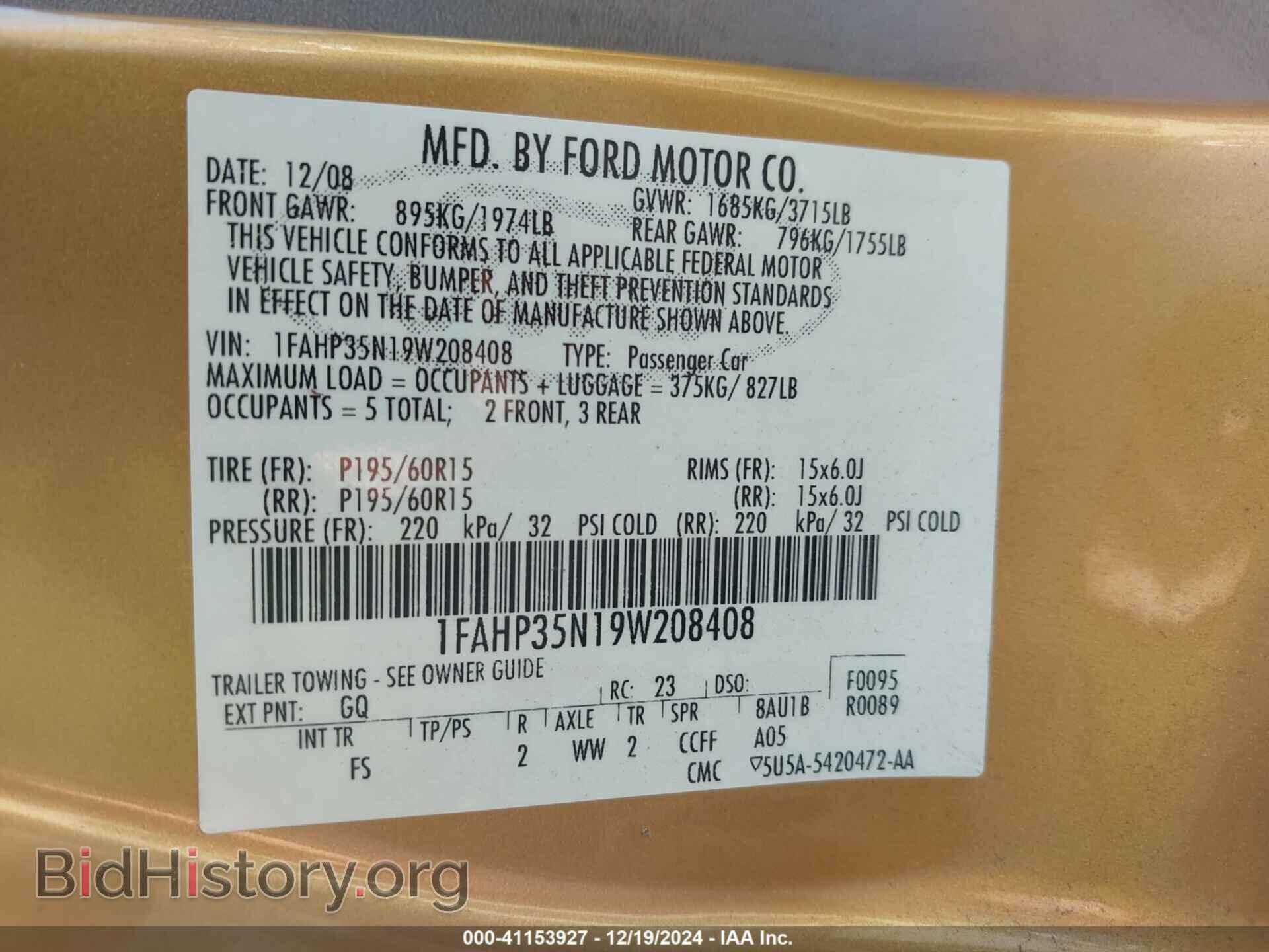 2009 FORD FOCUS - VIN: 1FAHP35N19W208408 - Фото 9