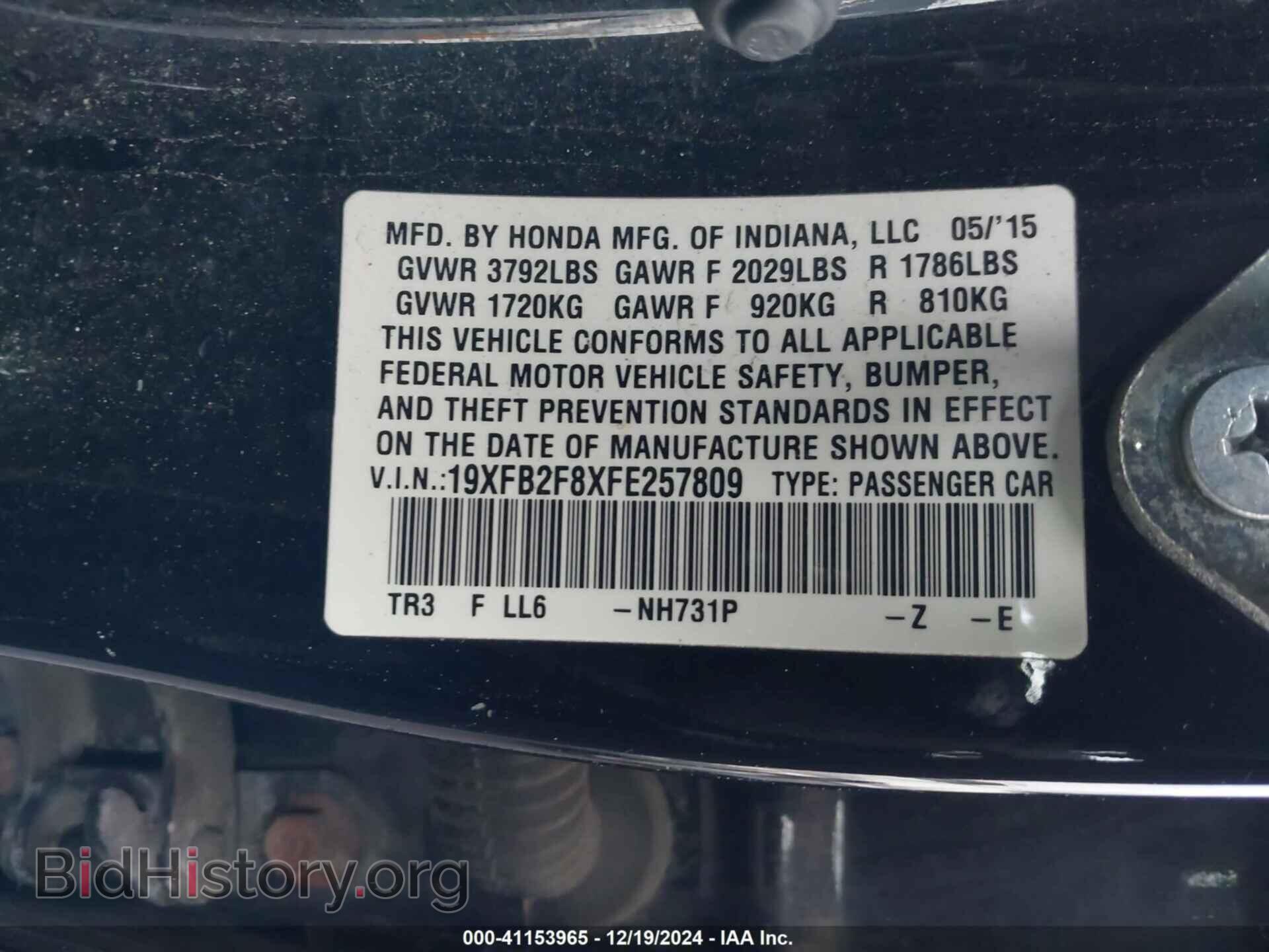 2015 HONDA CIVIC - VIN: 19XFB2F8XFE257809 - Фото 9