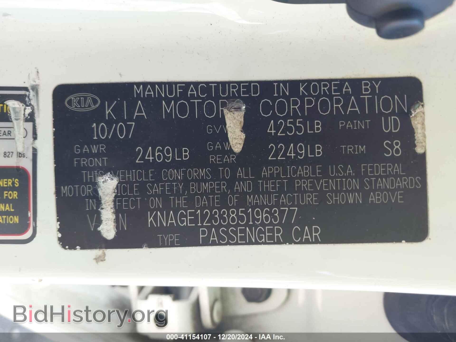 2008 KIA OPTIMA - VIN: KNAGE123385196377 - Фото 9