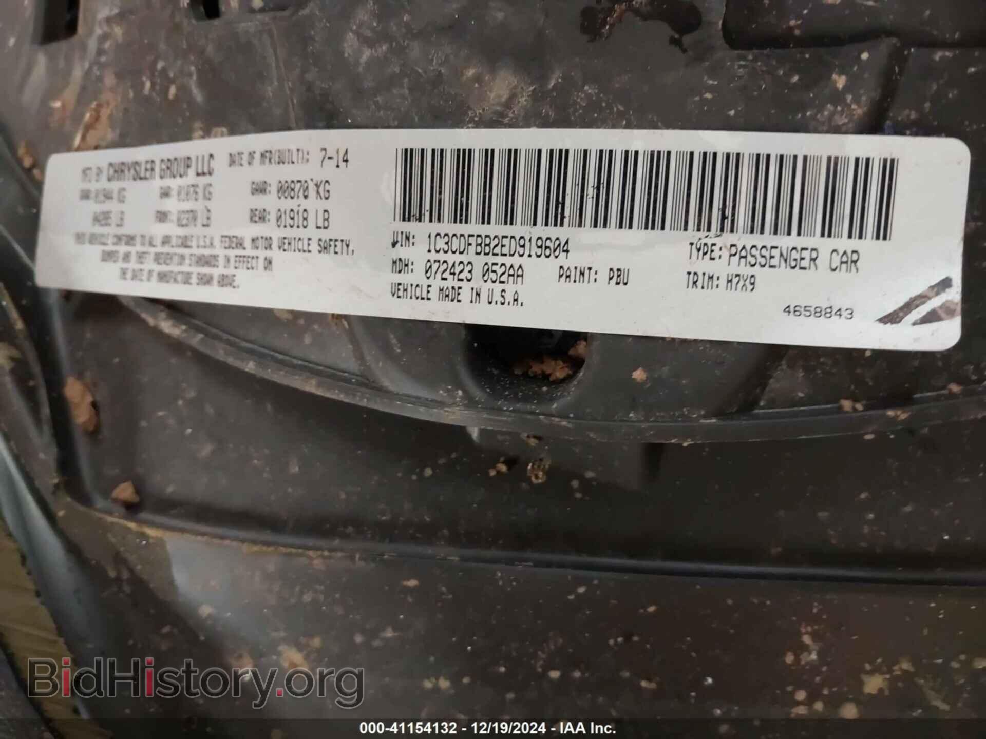 2014 DODGE DART - VIN: 1C3CDFBB2ED919604 - Фото 9