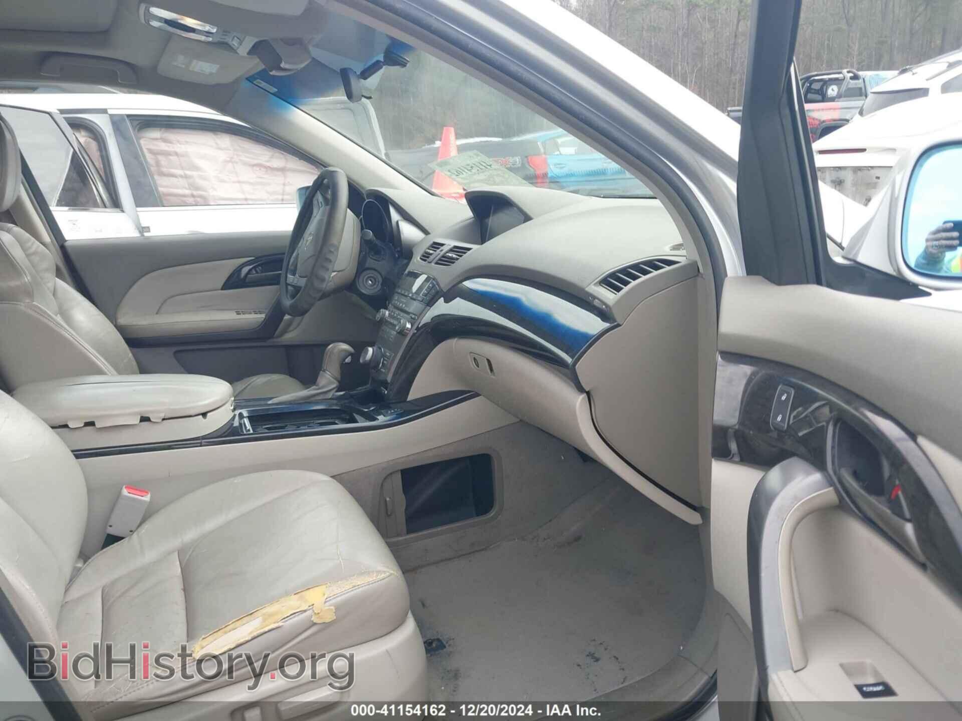 2007 ACURA MDX - VIN: 2HNYD28317H552575 - Фото 5