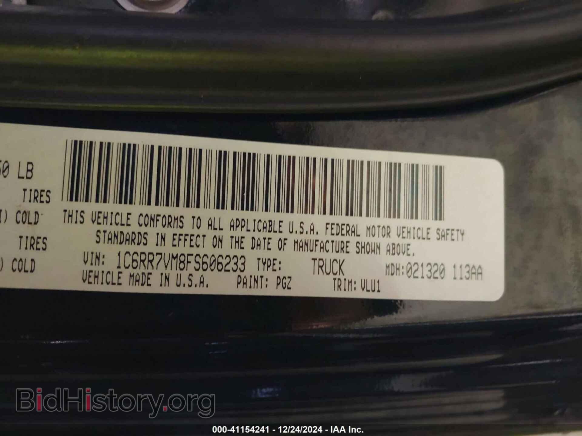 2015 RAM 1500 - VIN: 1C6RR7VM8FS606233 - Фото 9