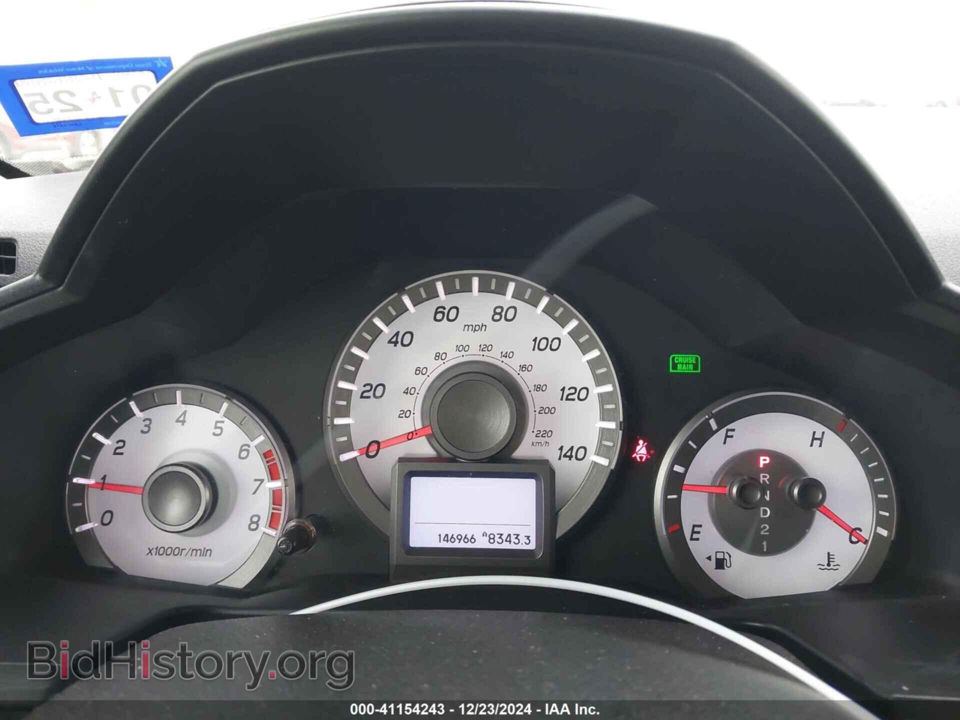 2015 HONDA PILOT - VIN: 5FNYF4H91FB014110 - Фото 7