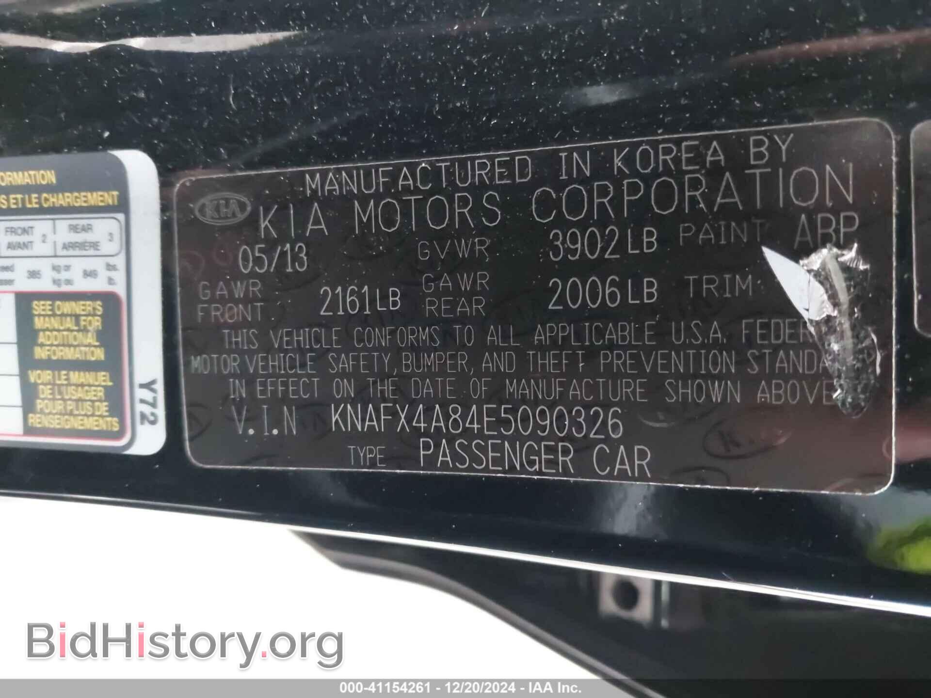 2014 KIA FORTE - VIN: KNAFX4A84E5090326 - Фото 9