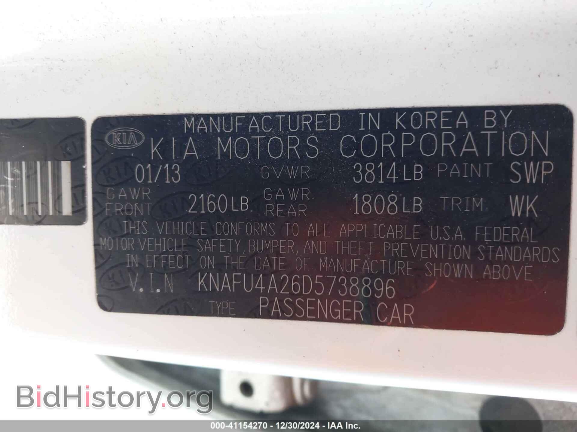 2013 KIA FORTE - VIN: KNAFU4A26D5738896 - Фото 9