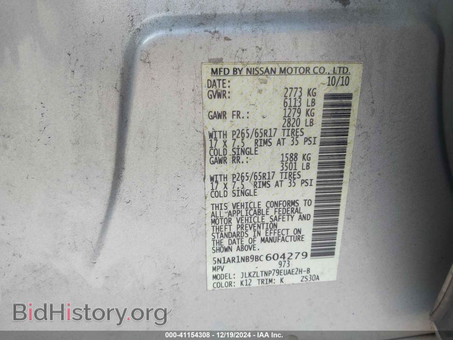 2011 NISSAN PATHFINDER - VIN: 5N1AR1NB9BC604279 - Фото 9