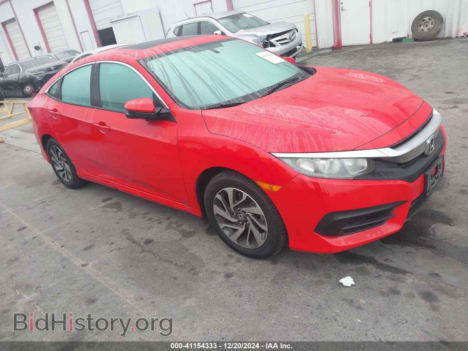 Фотография 2HGFC2F70HH549837 - HONDA CIVIC 2017