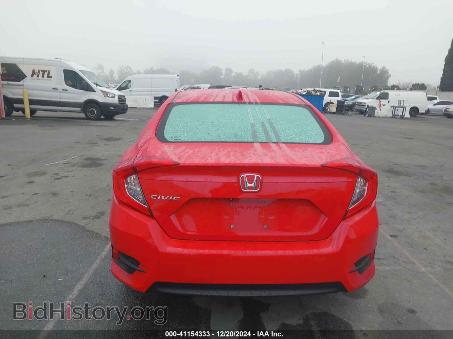 2017 HONDA CIVIC - VIN: 2HGFC2F70HH549837 - Фото 16