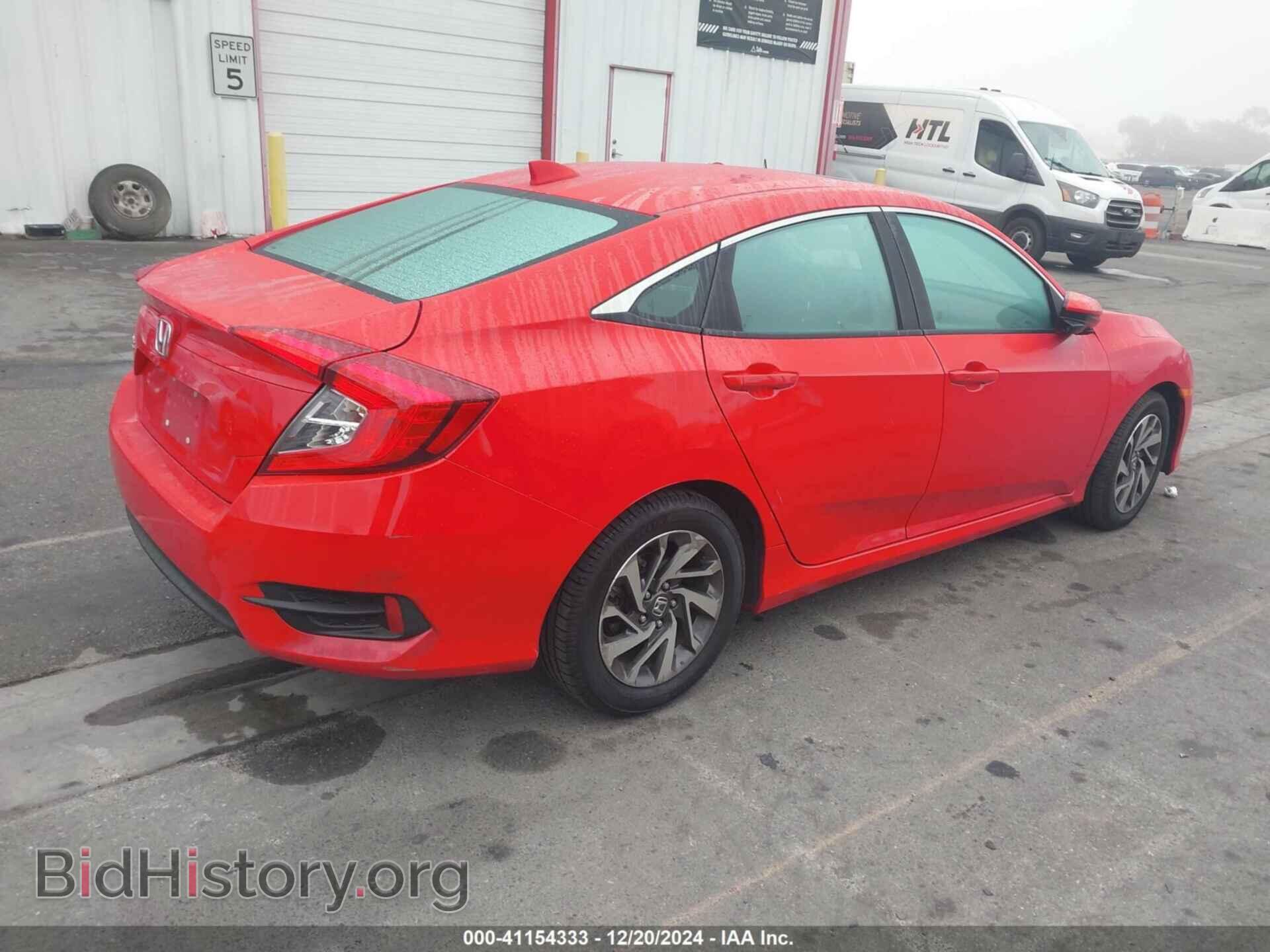 2017 HONDA CIVIC - VIN: 2HGFC2F70HH549837 - Фото 4