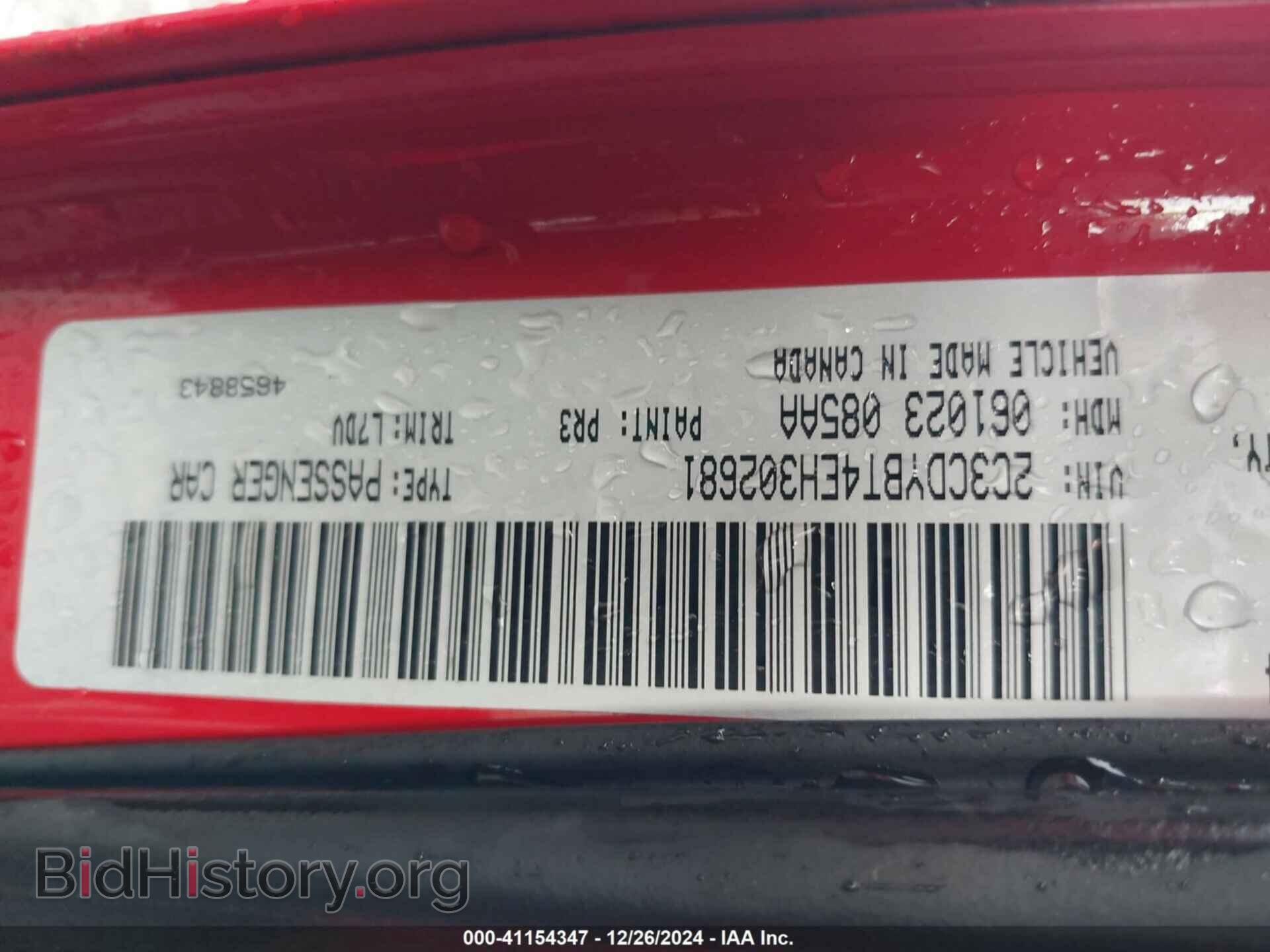 2014 DODGE CHALLENGER - VIN: 2C3CDYBT4EH302681 - Фото 9