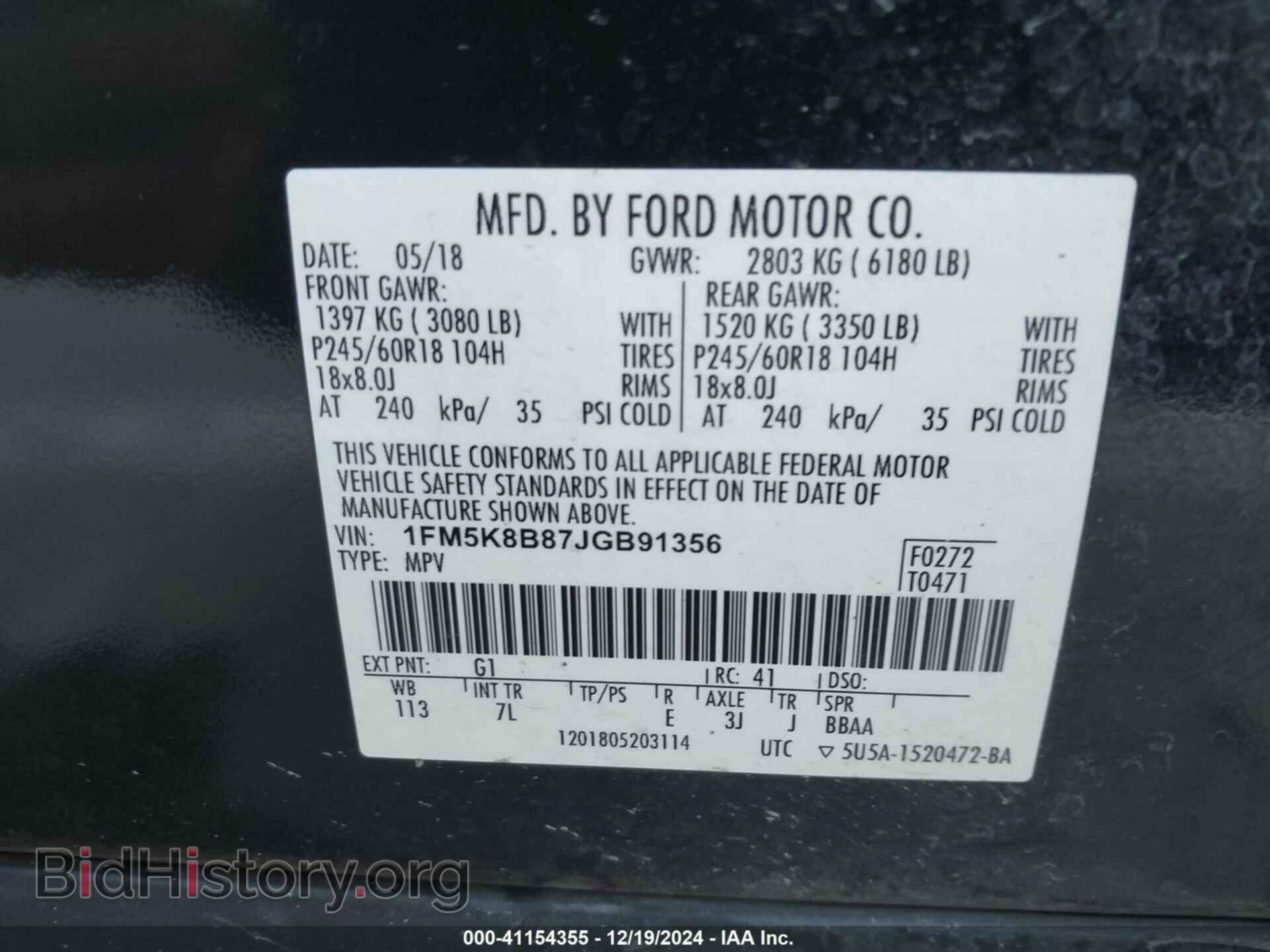 2018 FORD EXPLORER - VIN: 1FM5K8B87JGB91356 - Photo 9