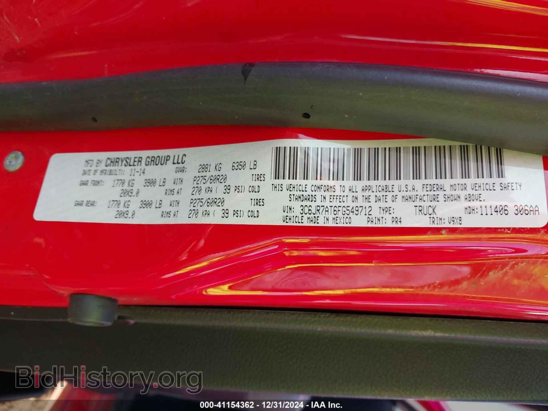 2015 RAM 1500 - VIN: 3C6JR7AT6FG549712 - Фото 9