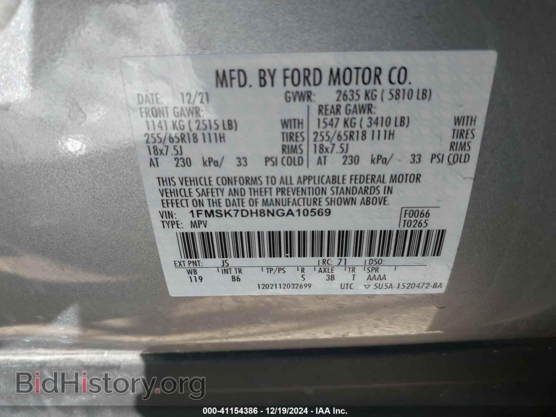 2022 FORD EXPLORER - VIN: 1FMSK7DH8NGA10569 - Фото 9