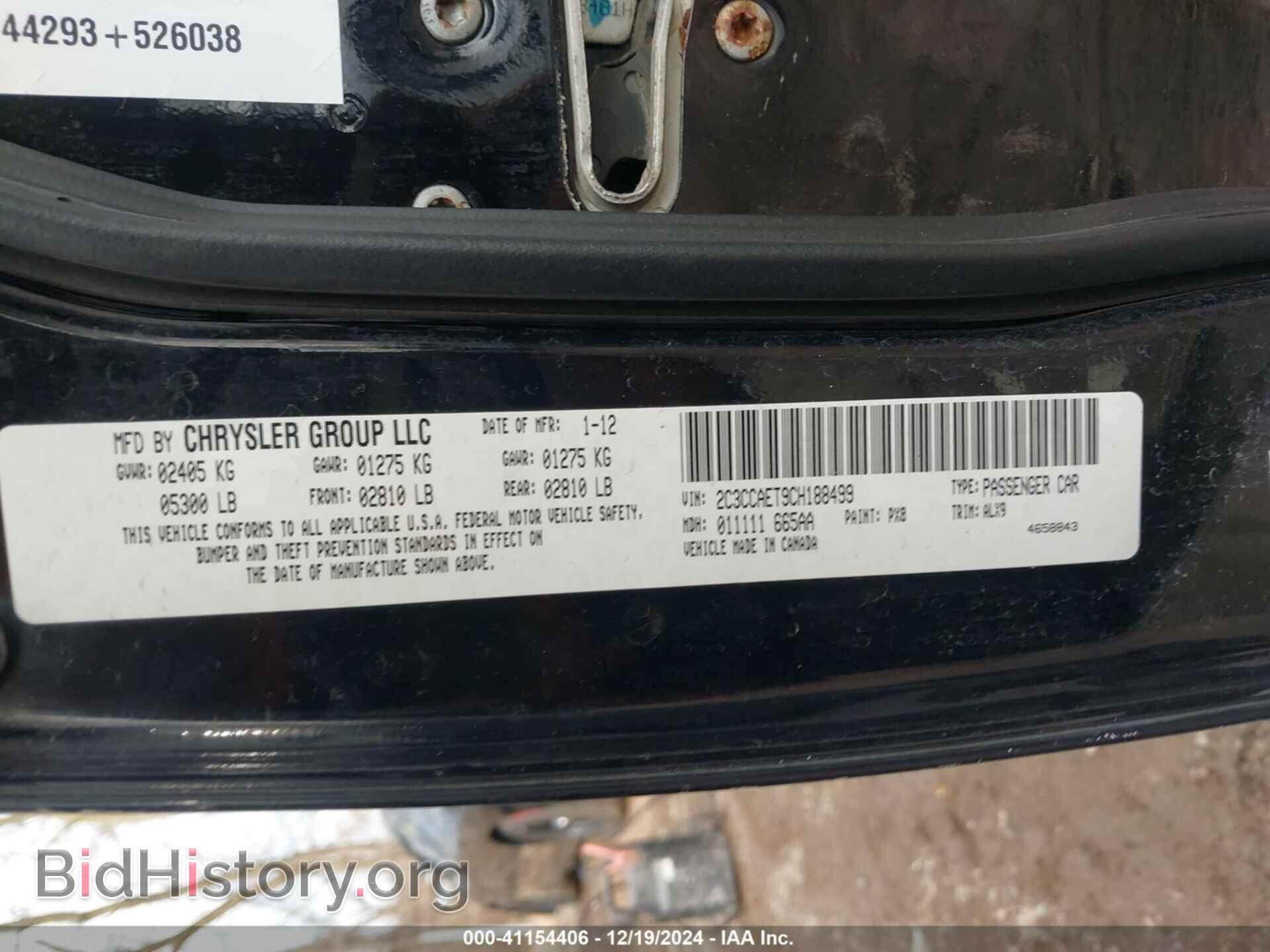 2012 CHRYSLER 300C - VIN: 2C3CCAET9CH188499 - Фото 9