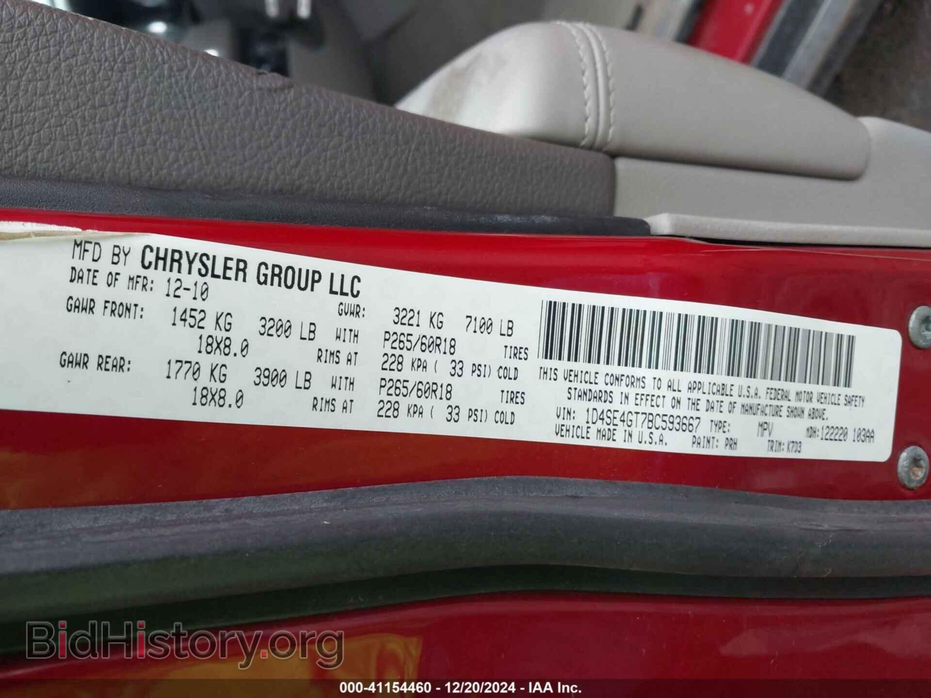2011 DODGE DURANGO - VIN: 1D4SE4GT7BC593667 - Photo 9