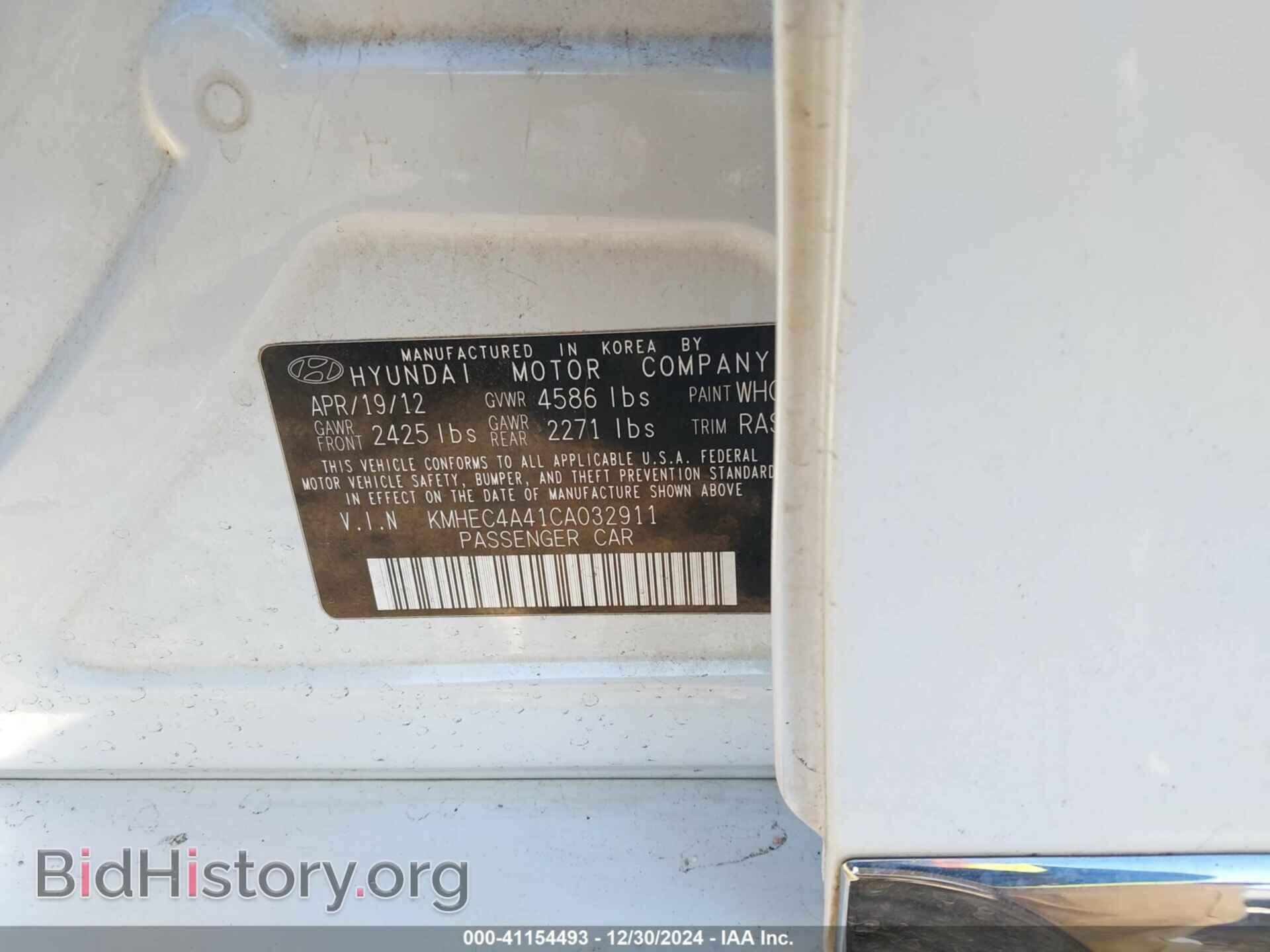 2012 HYUNDAI SONATA - VIN: KMHEC4A41CA032911 - Фото 9