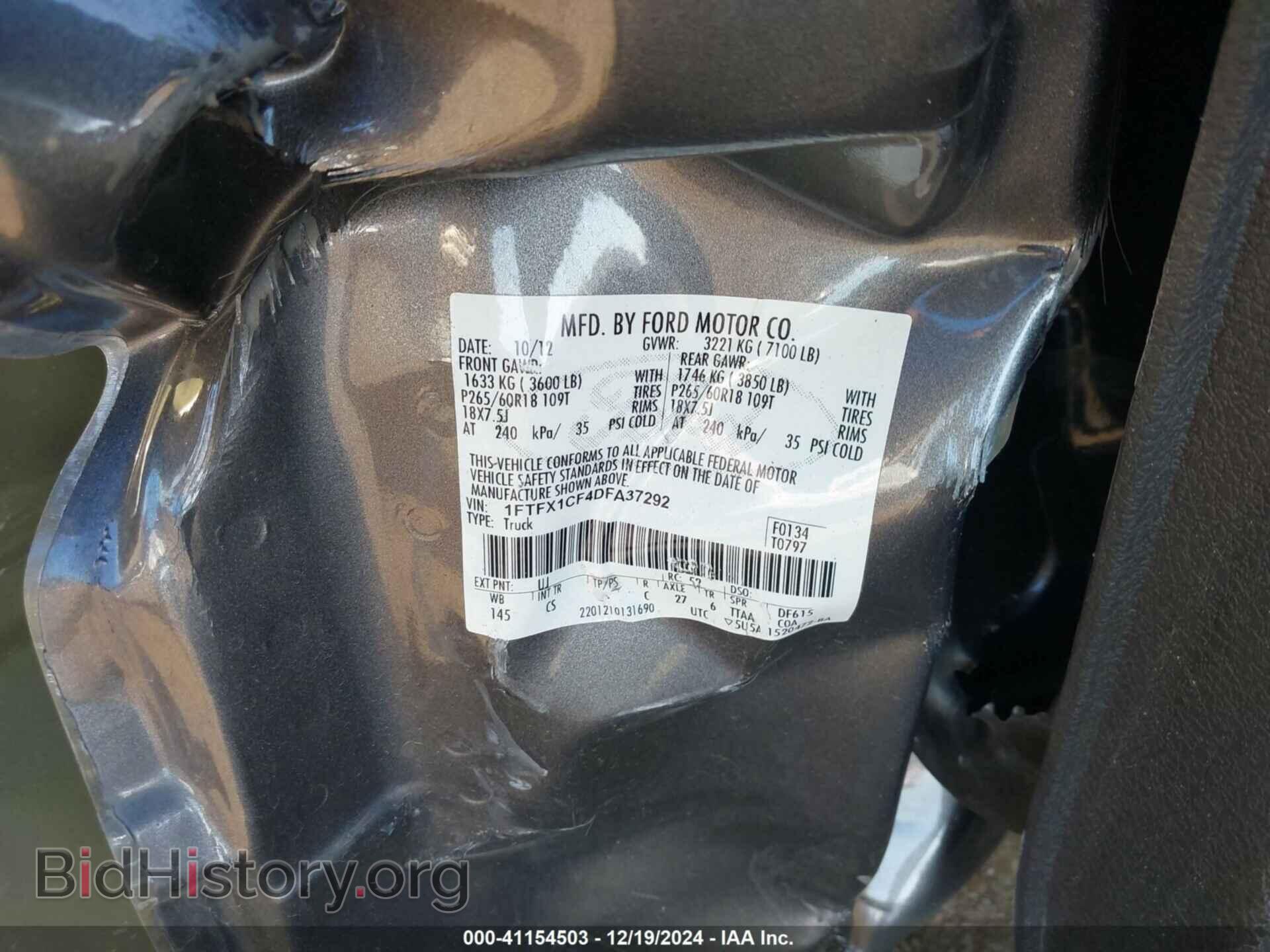 2013 FORD F-150 - VIN: 1FTFX1CF4DFA37292 - Фото 9