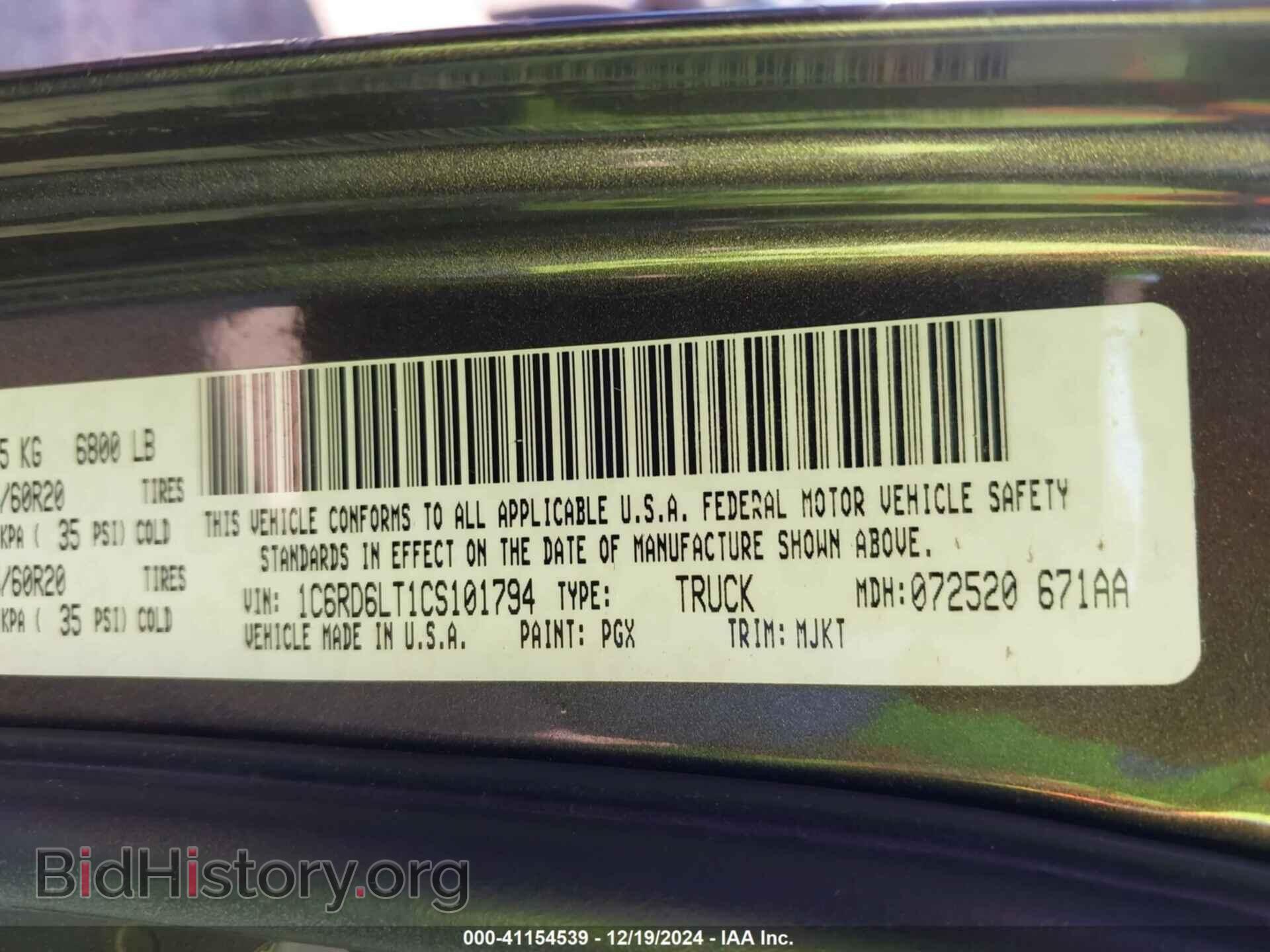 2012 RAM 1500 - VIN: 1C6RD6LT1CS101794 - Photo 9