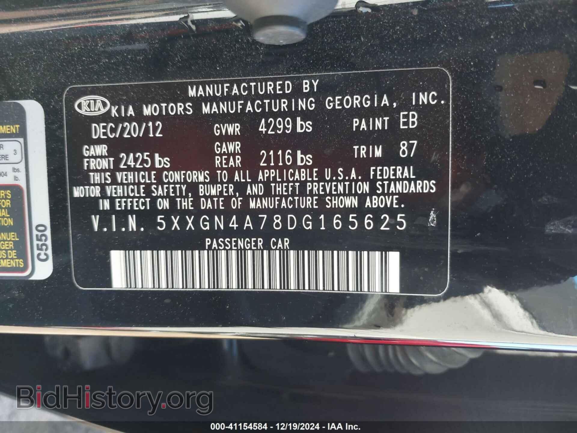 2013 KIA OPTIMA - VIN: 5XXGN4A78DG165625 - Фото 9